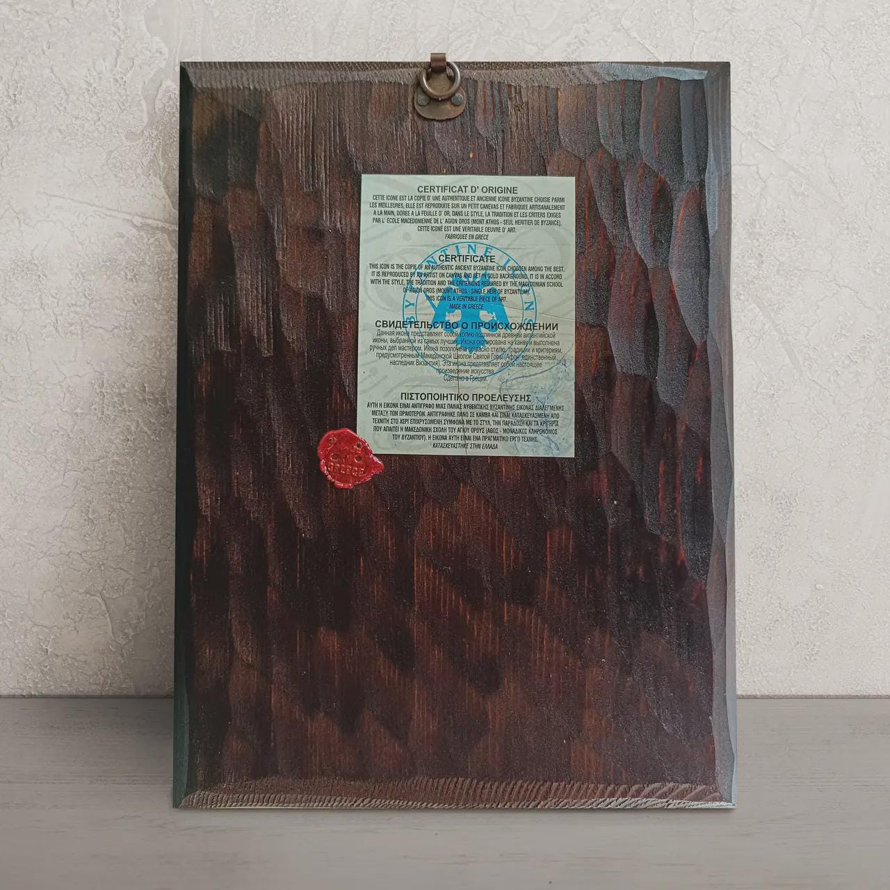 Wooden Cyprus Icon 8.9x11.2 in, Kasperovskaya Mother Of God Icon