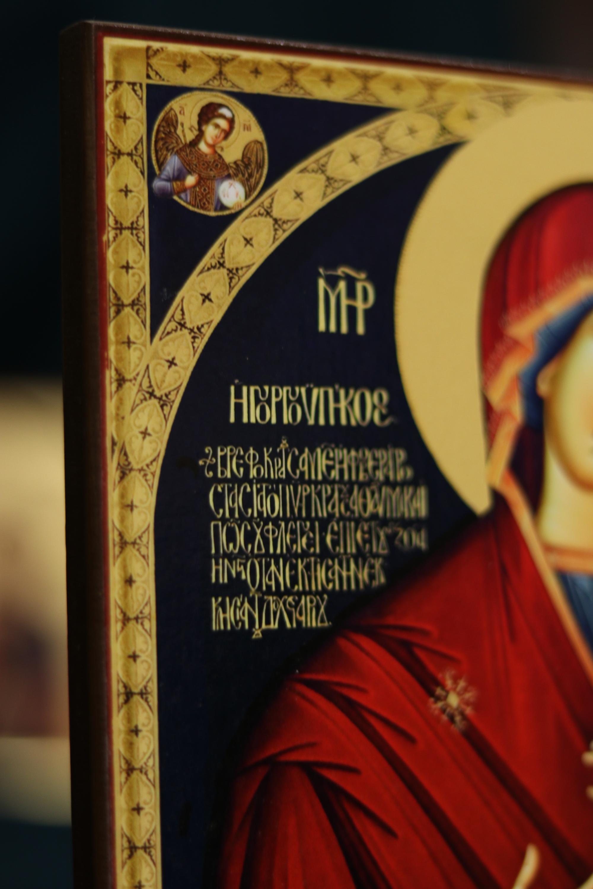 Iveron Mother of God Icon, Orthodox Wooden Icon –