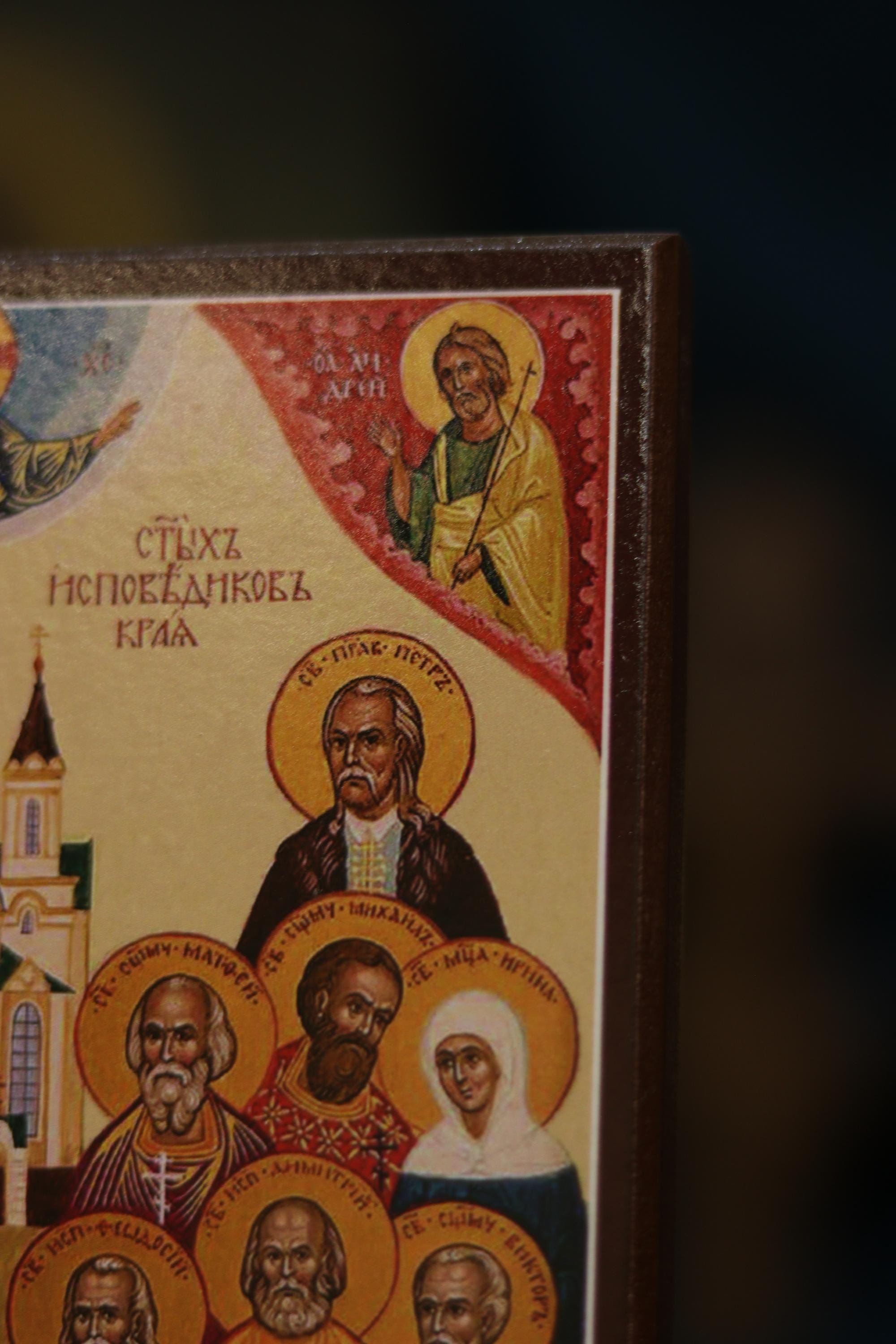 New Martyrs Icon Wooden Icon Orthodox