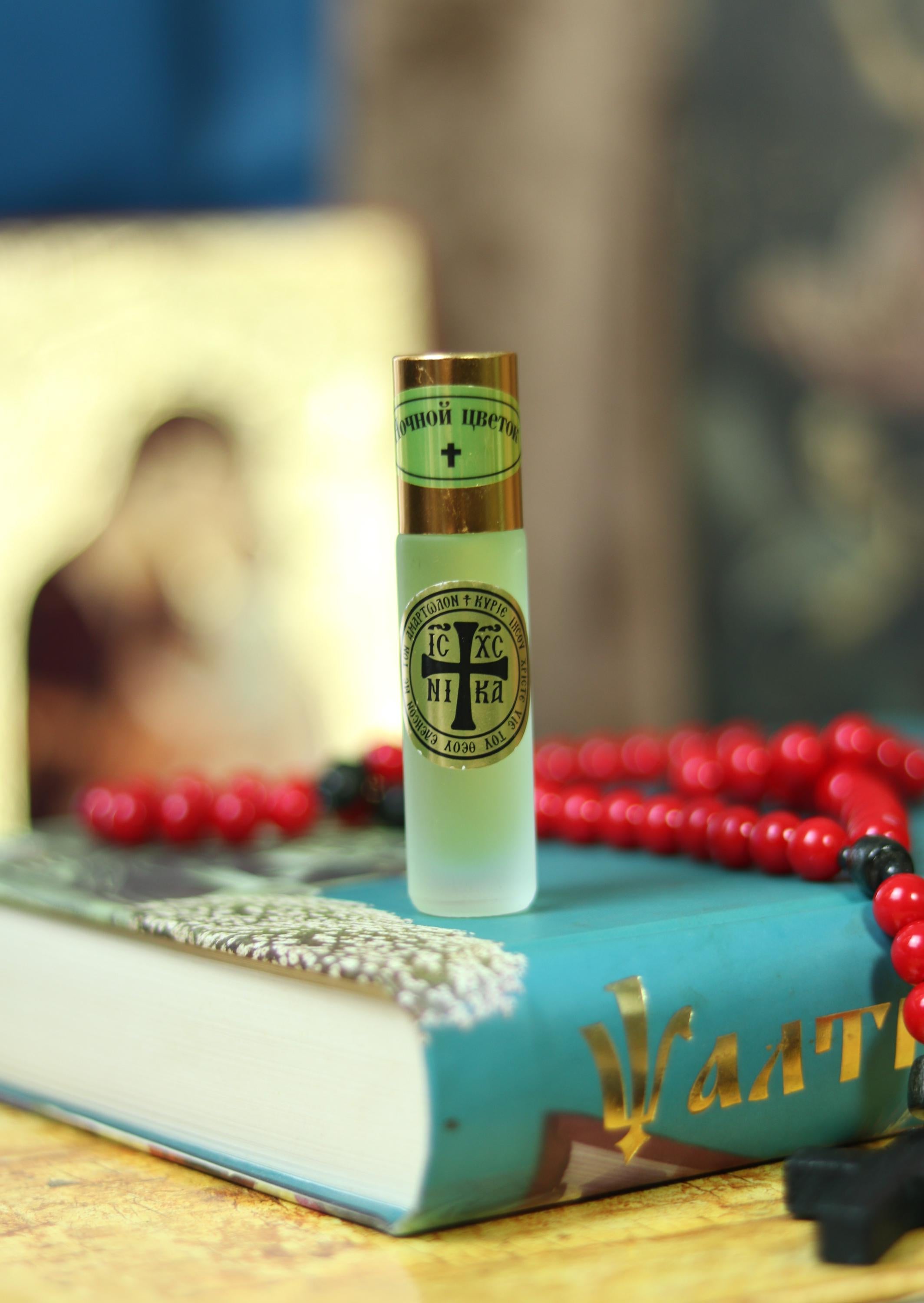 Perfume Oil, Myrrh, Anointing Oil, Holy Oil, Prayer Oil, Orthodox Gifts, Orthodox Christian, Pastor Gift, Church Oil, He is risen, Pastor