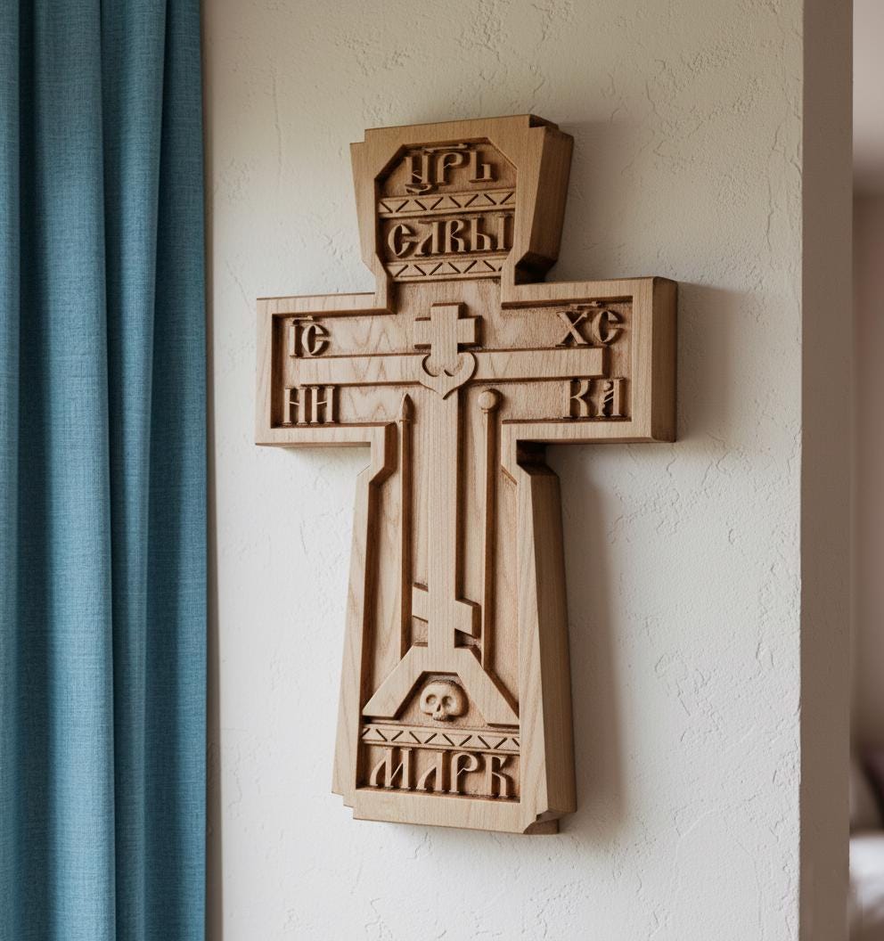 Orthodox Wooden Cross 11x7 inch Handmade – Carved Wall Crucifix, Christian Religious Decor, Faith Gift