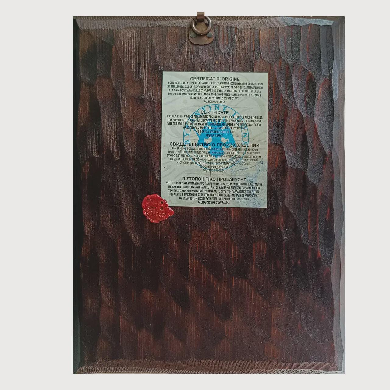 Wooden Cyprus Icon 8.9x11.2 in, Kasperovskaya Mother Of God Icon