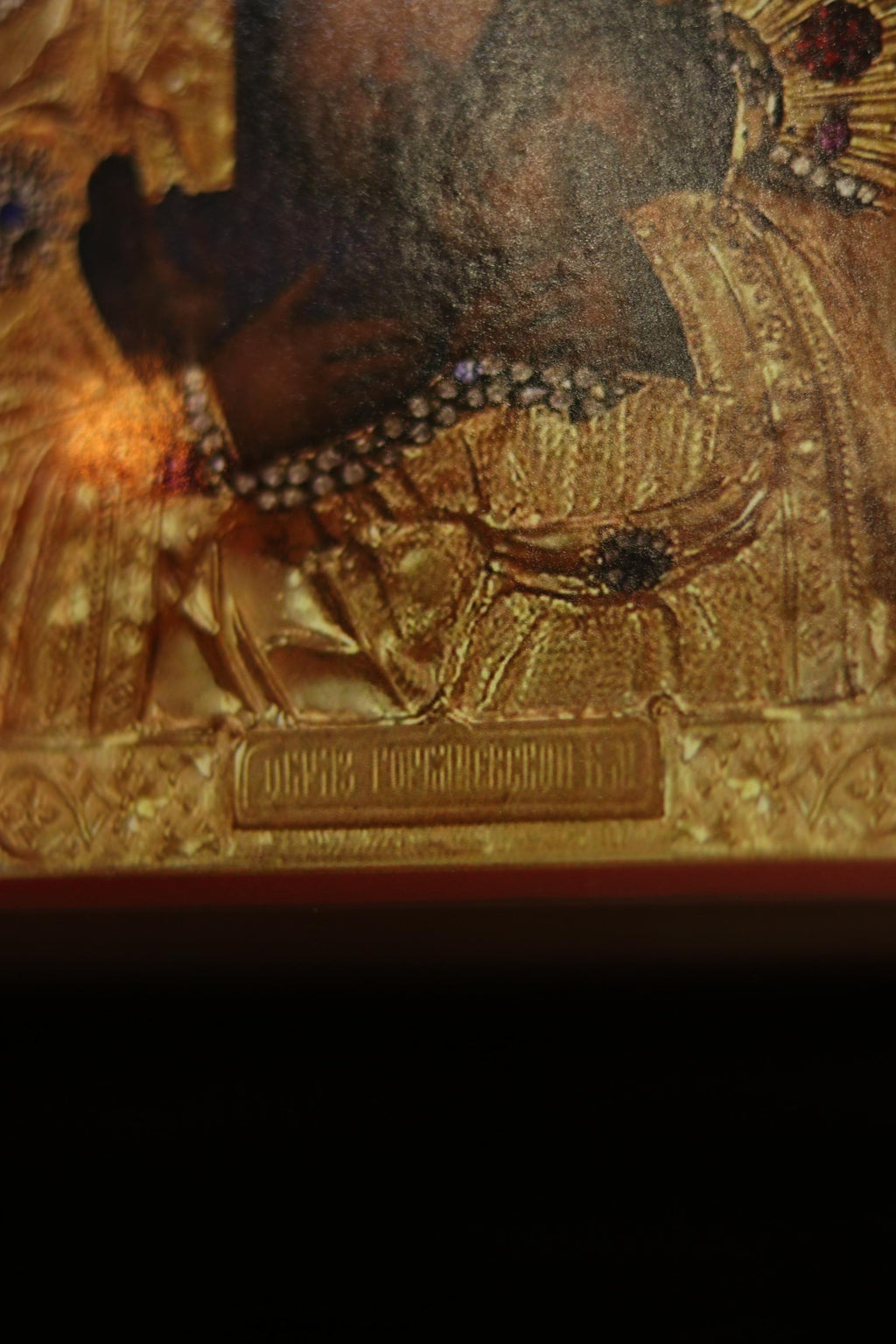 Gorbanivska Mother of God Icon Wooden Orthodox 6.3x4.7in
