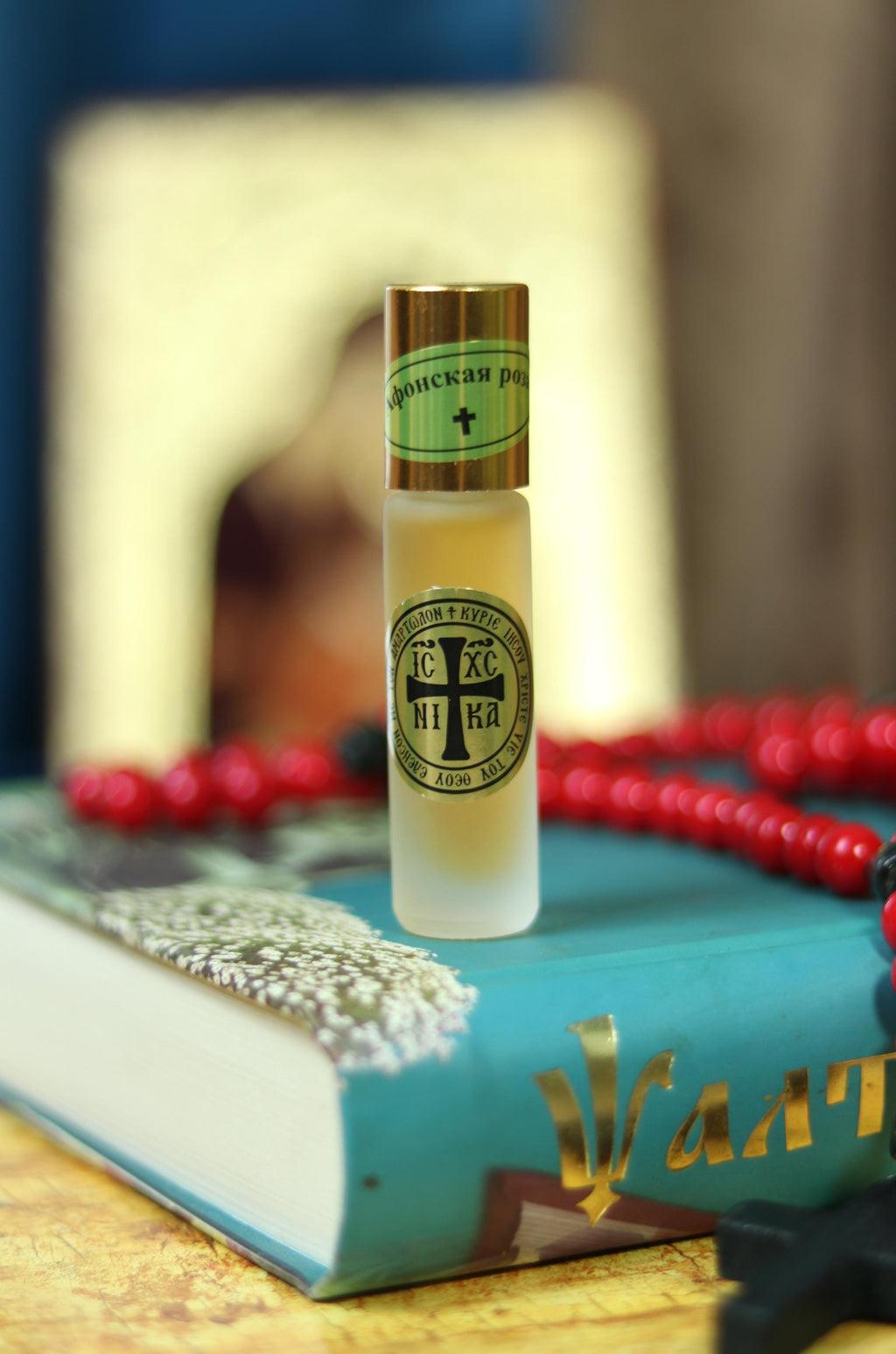 Myrrh Anointing Oil, Perfume Oil, Holy Oil, Prayer Oil, Orthodox Gifts, Christian Oil, Gift for Priest, He Is Risen, Holy Land