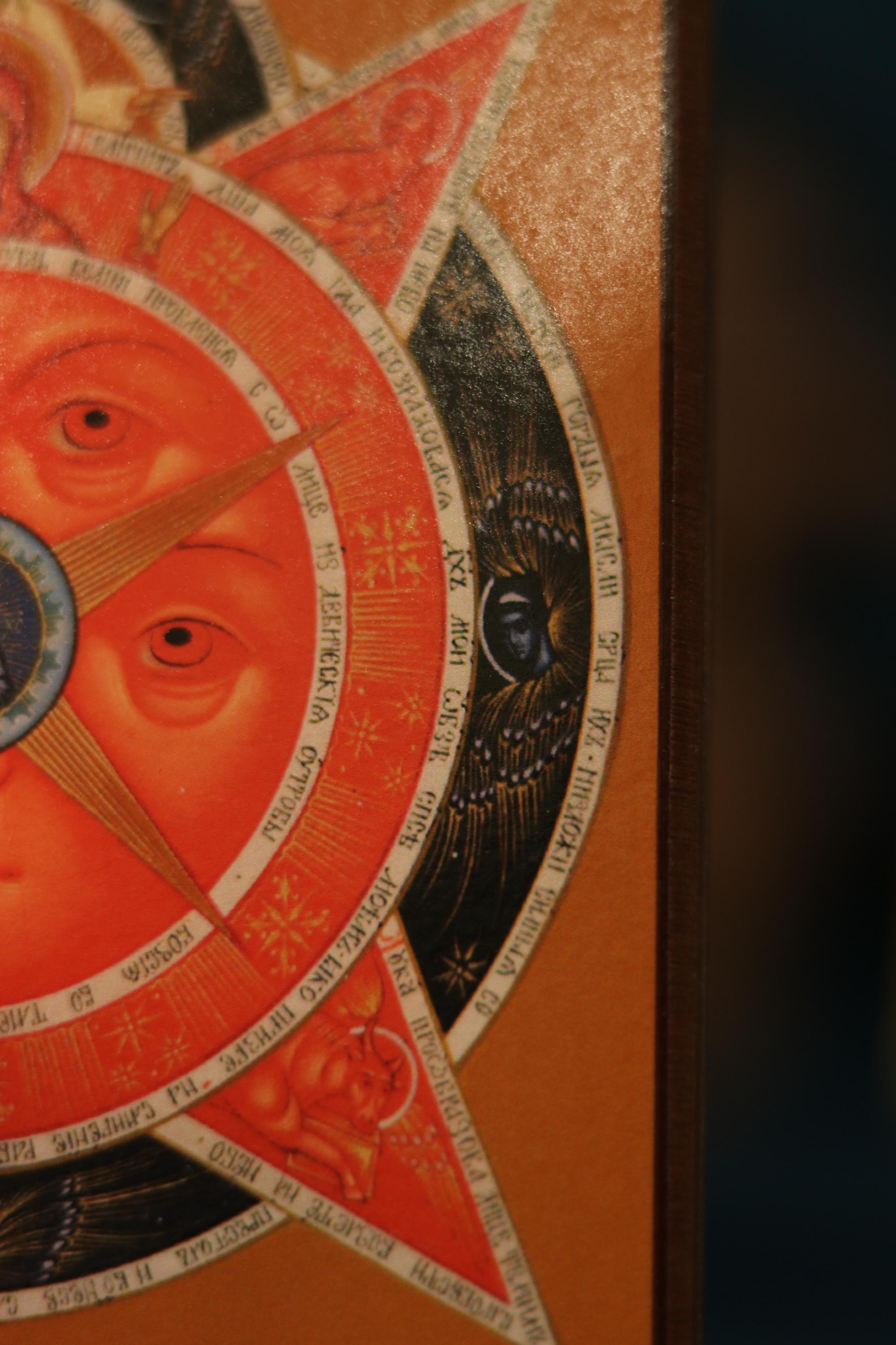 Wooden Orthodox Icon All Seeing Eye of God 7.9x5.9 inches, Christian Icon Trinity Symbol, Prayer Home Decor