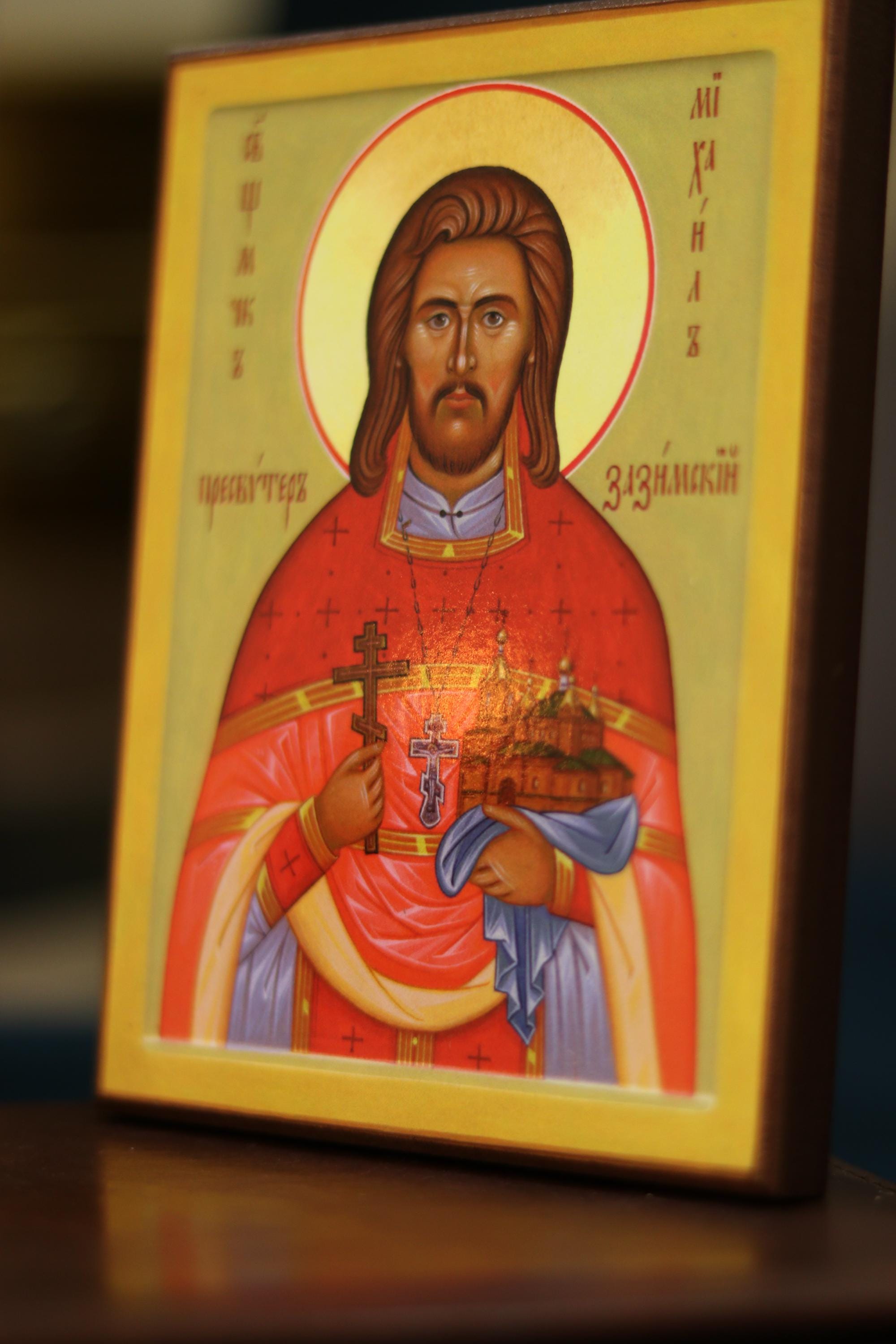 Saint Michael Zazimsky Orthodox Icon Wooden Icon Christian Art