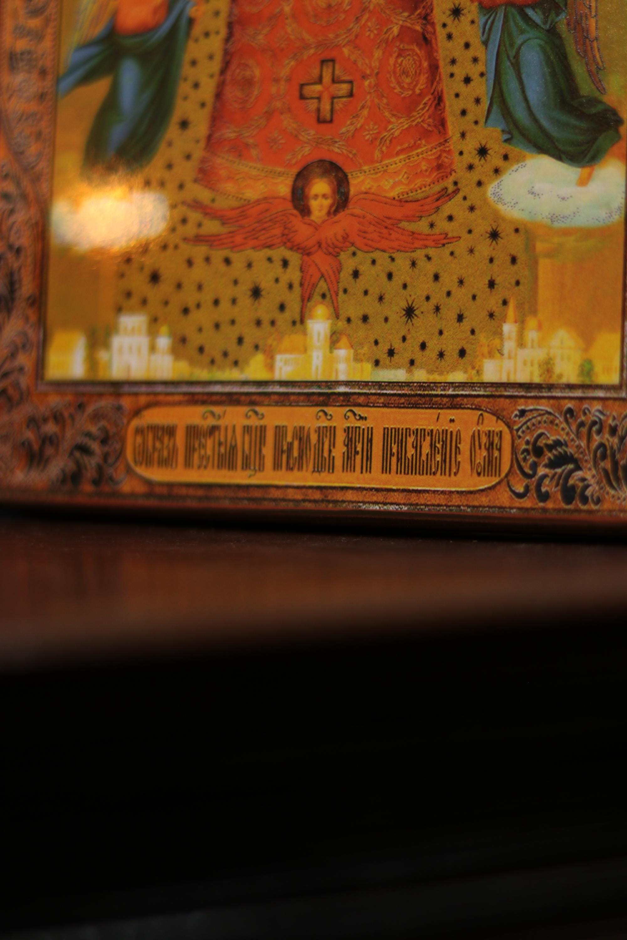 Adding of Mind Mary Icon Wooden Orthodox 6.3x4.7in