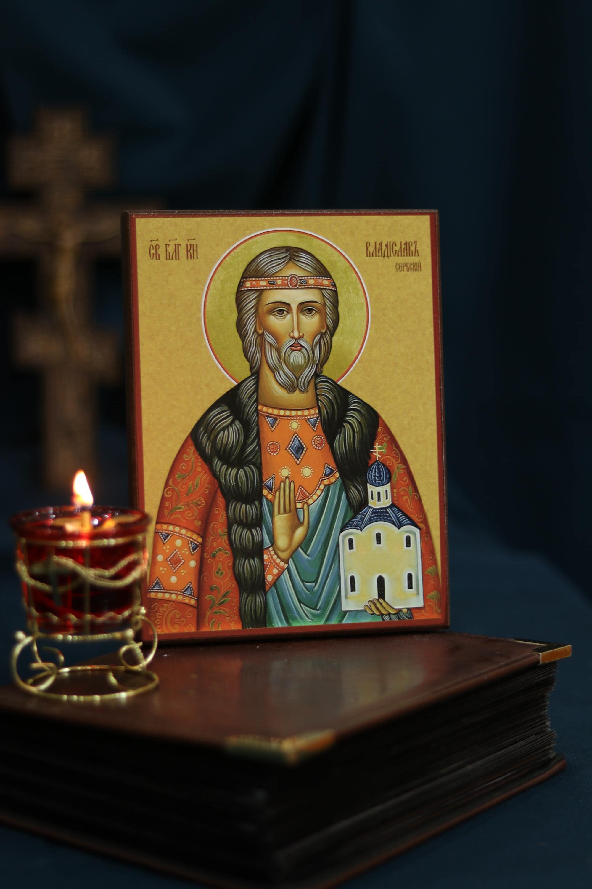 Saint Vladislav of Serbia Orthodox Wooden Icon Christian Prayer Wall Art