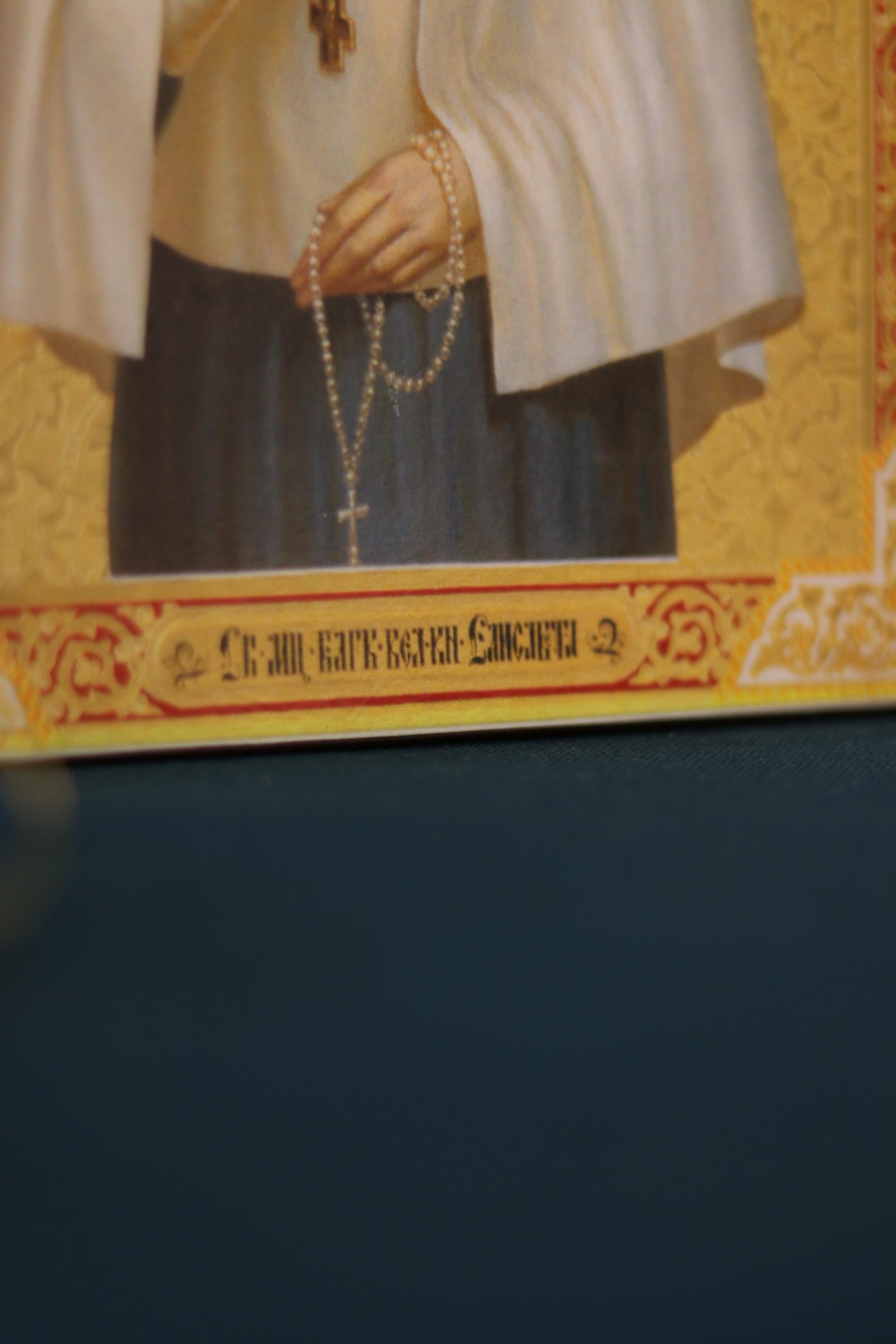 Saint Elizabeth Feodorovna Icon Wooden Icon Orthodox Icon