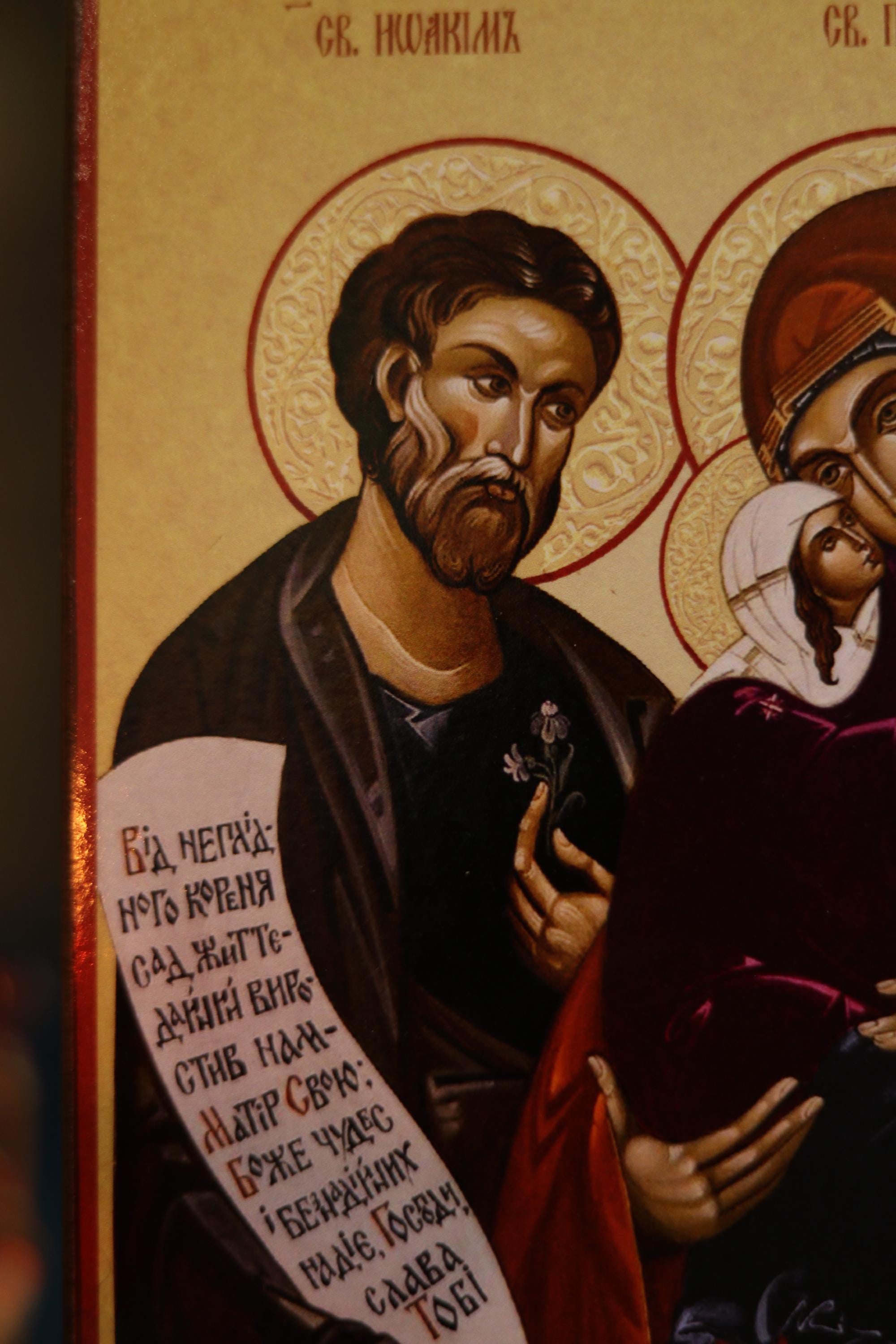Holy Family Icon Wooden Icon Orthodox, Christian Icon Plaque