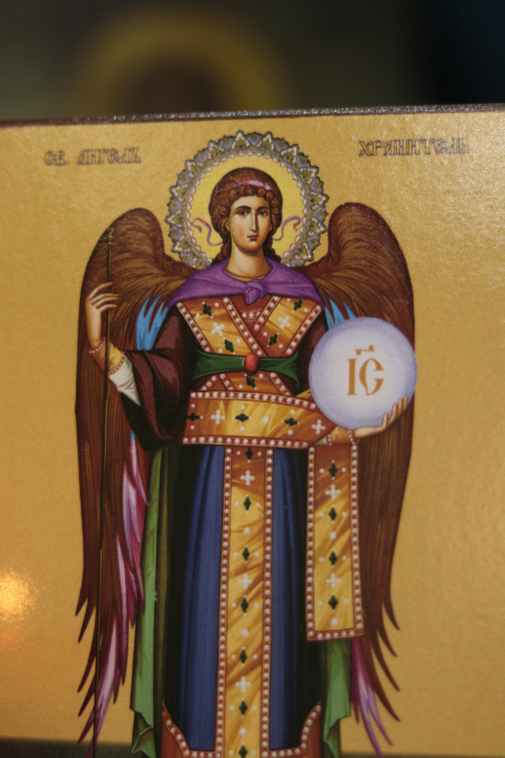 Guardian Angel with Sphere Icon Wooden Orthodox 6.3x4.7in