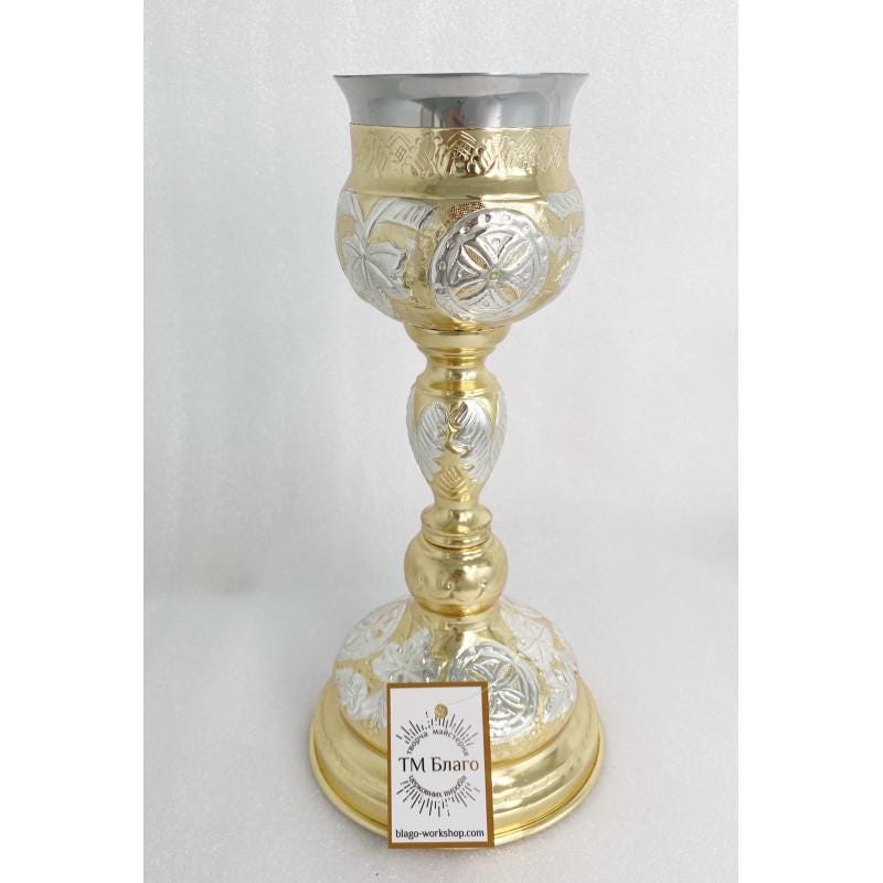 Brass Nickel Eucharist Set 250ml Chalice Diskos Set, Orthodox Communion Set, Spoon Spear Set
