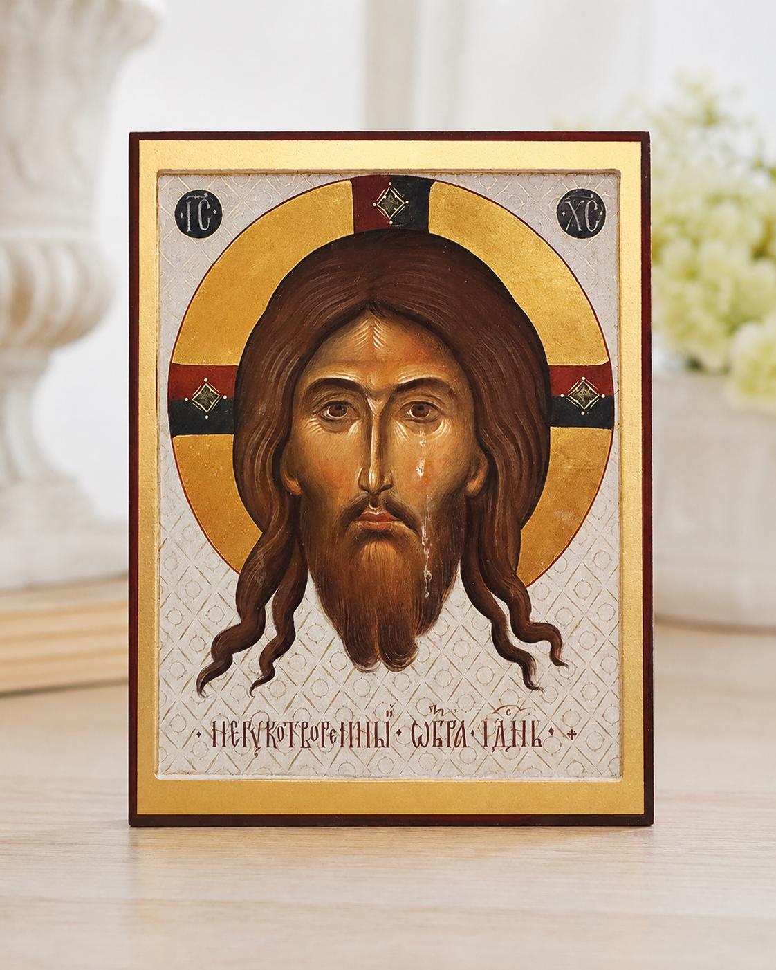 Holy Face of Jesus Christ Icon Wooden Icon Orthodox Icon