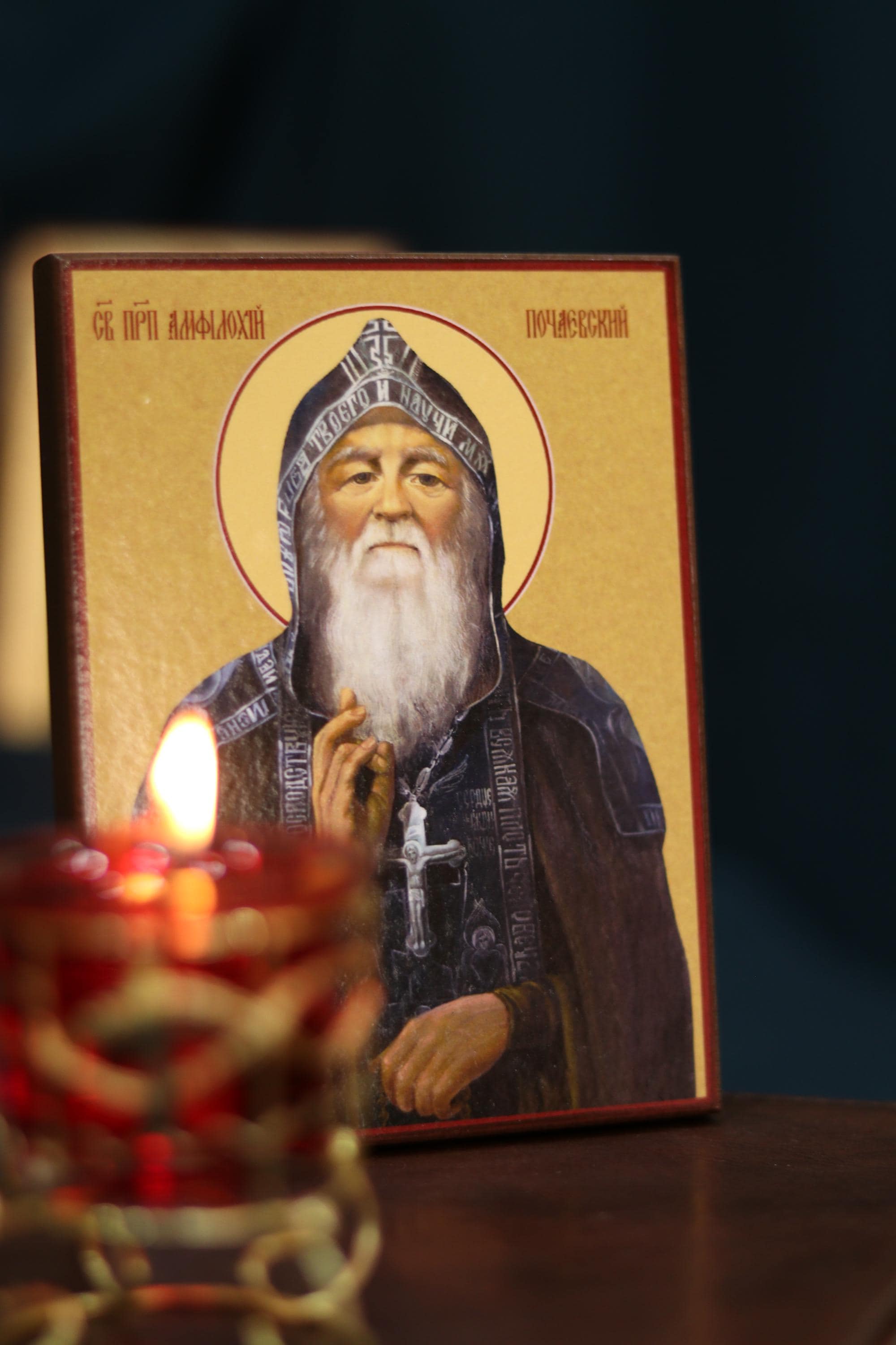 Orthodox Icon St Amphilochius Pochaev Wooden Icon