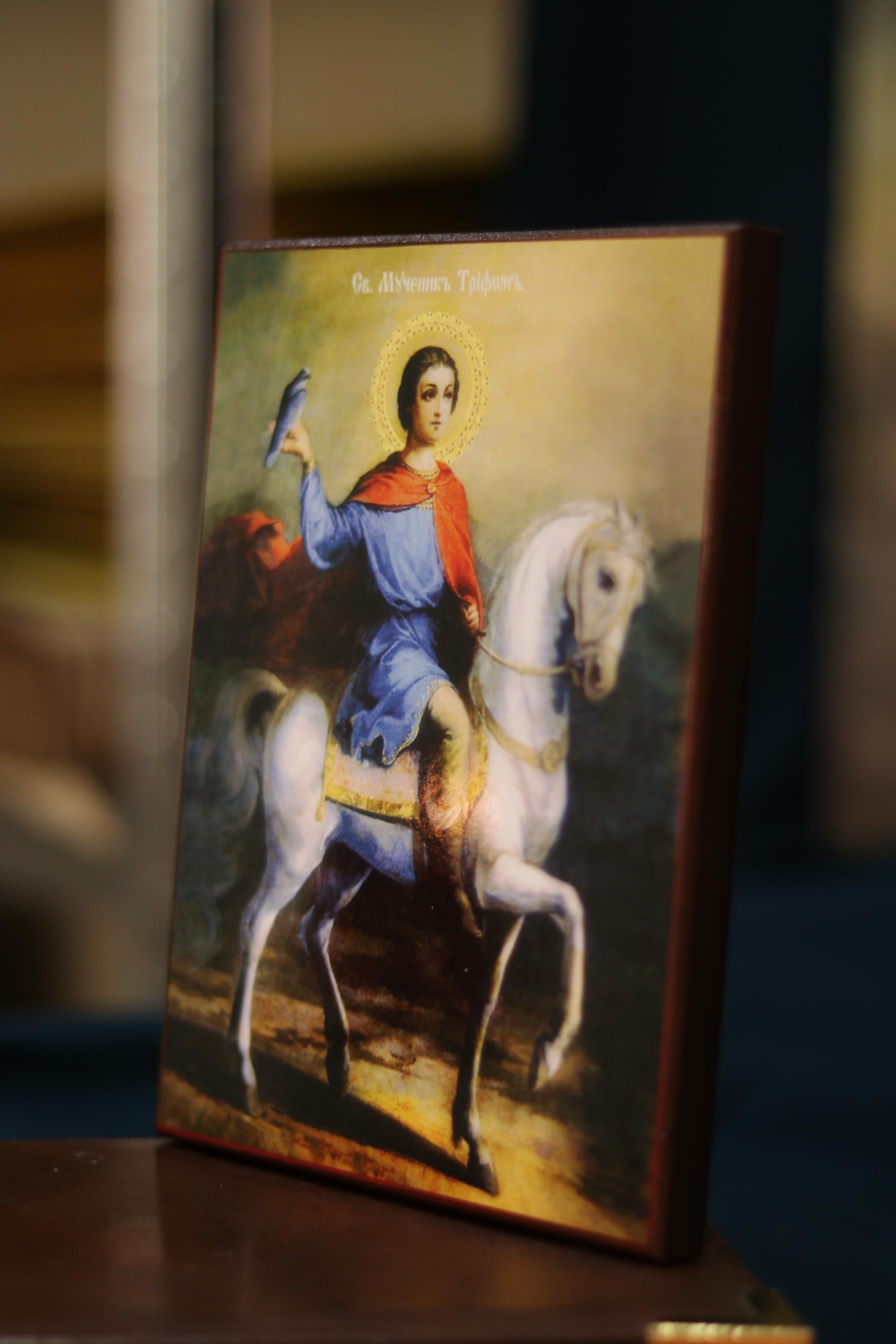 St Tryphon Icon Orthodox Christian Wooden Icon Saint Tryphon Gift
