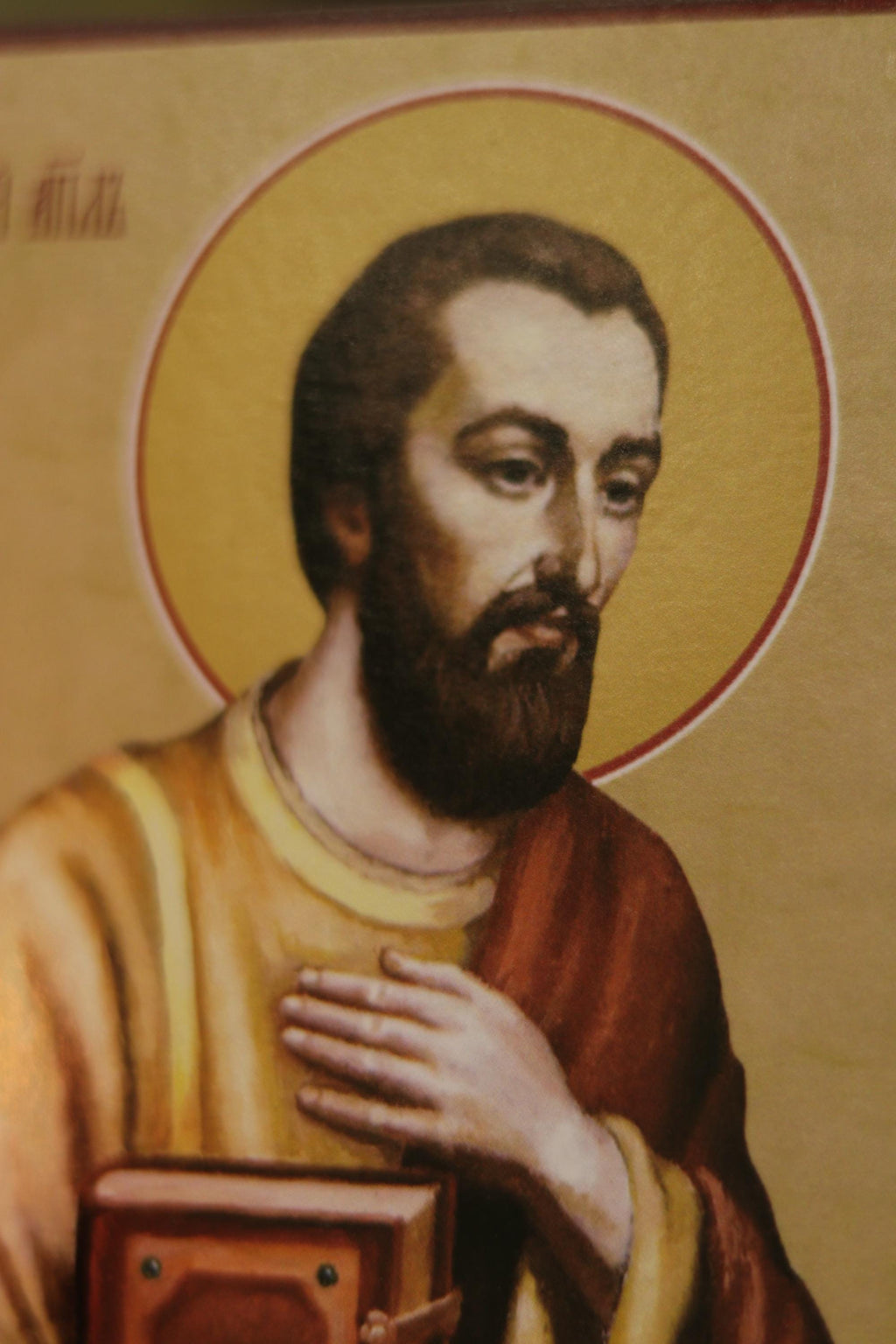 Orthodox Saint Jude the Apostle Icon Wooden Icon ., Judas Thaddaeus, Lebbaeus
