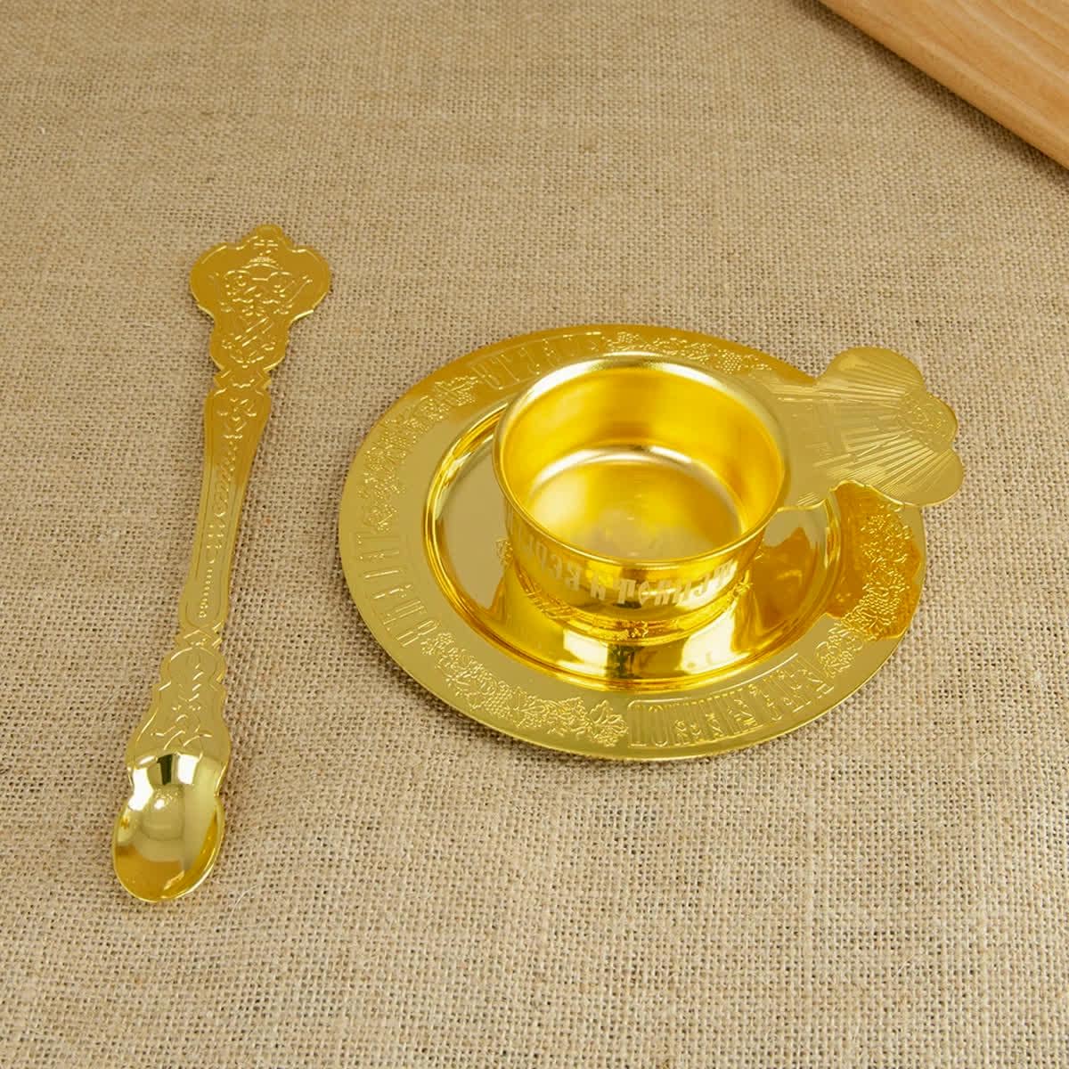 Orthodox Eucharistic accessories: chalice, paten, spoon, ewer. Holy Communion set.
