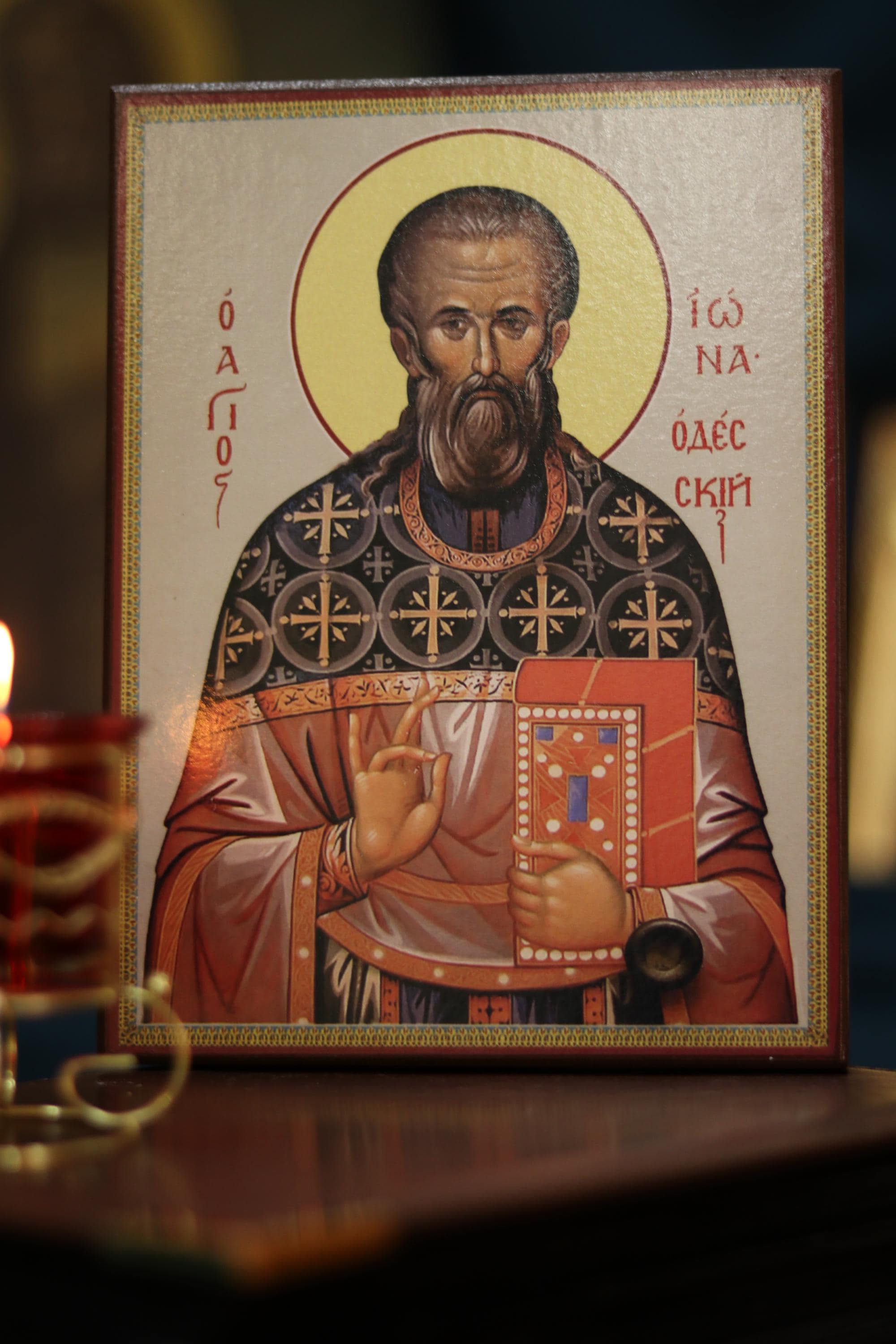 Saint Jonas Icon, Wooden Icon Orthodox Icon, Christian Wall Decor