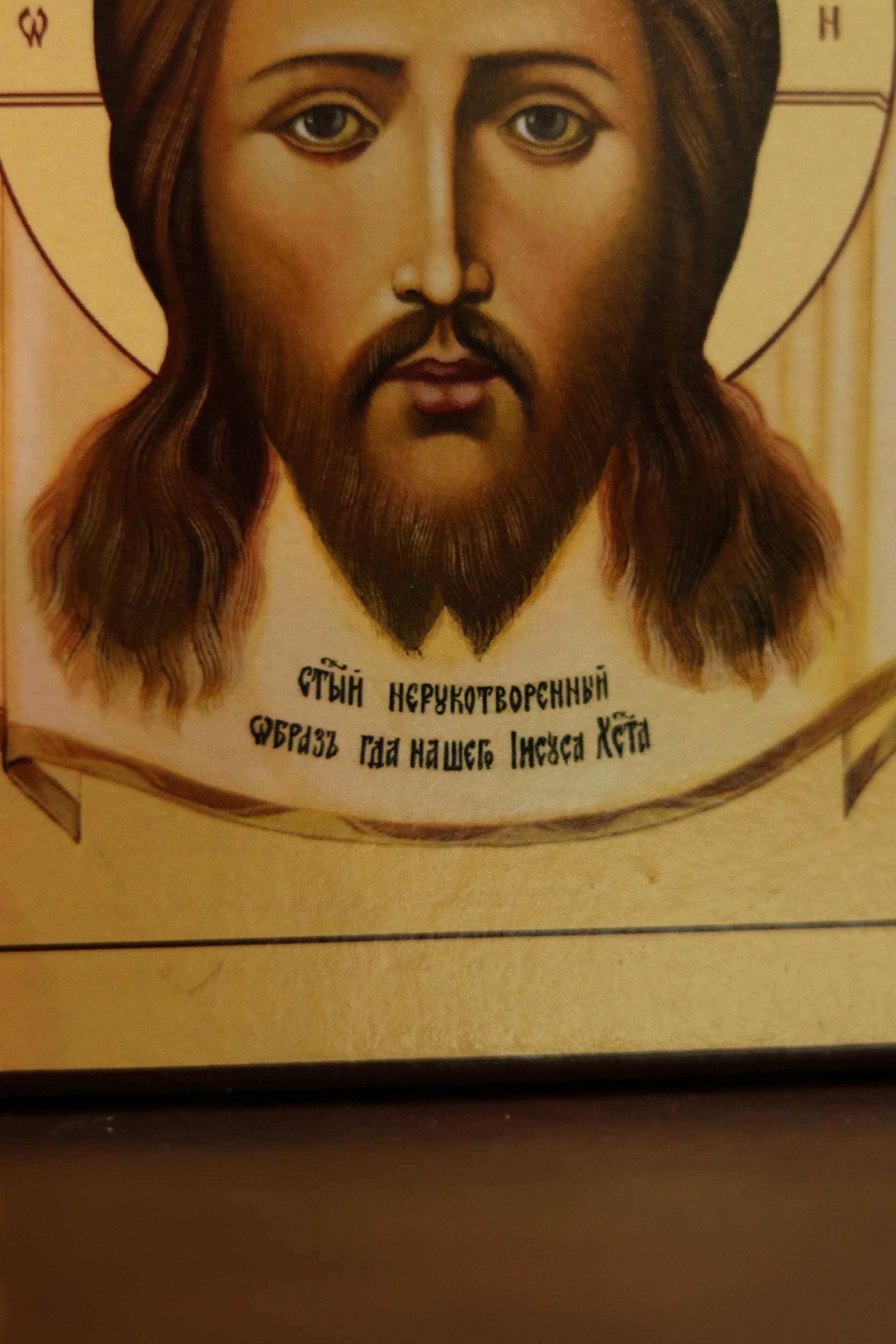 Jesus Christ Icon Handmade Wooden Icon, Orthodox Icon Plaque