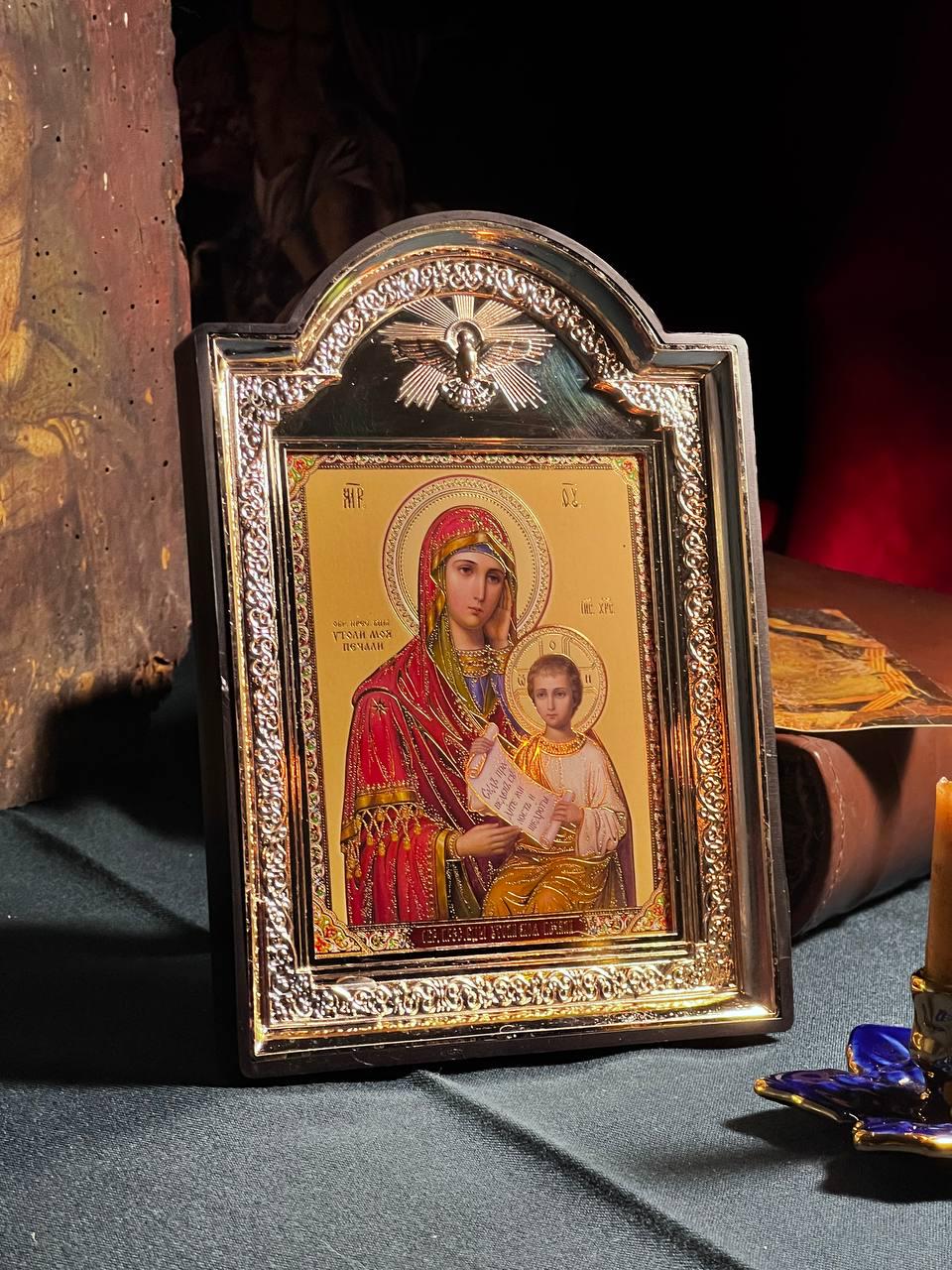 Icon of the Virgin Mary, God's mother, "Ease My Sorrows" icon, Orthodox icon, Orthodox christian, Christianity art, Icon 14x19 cm