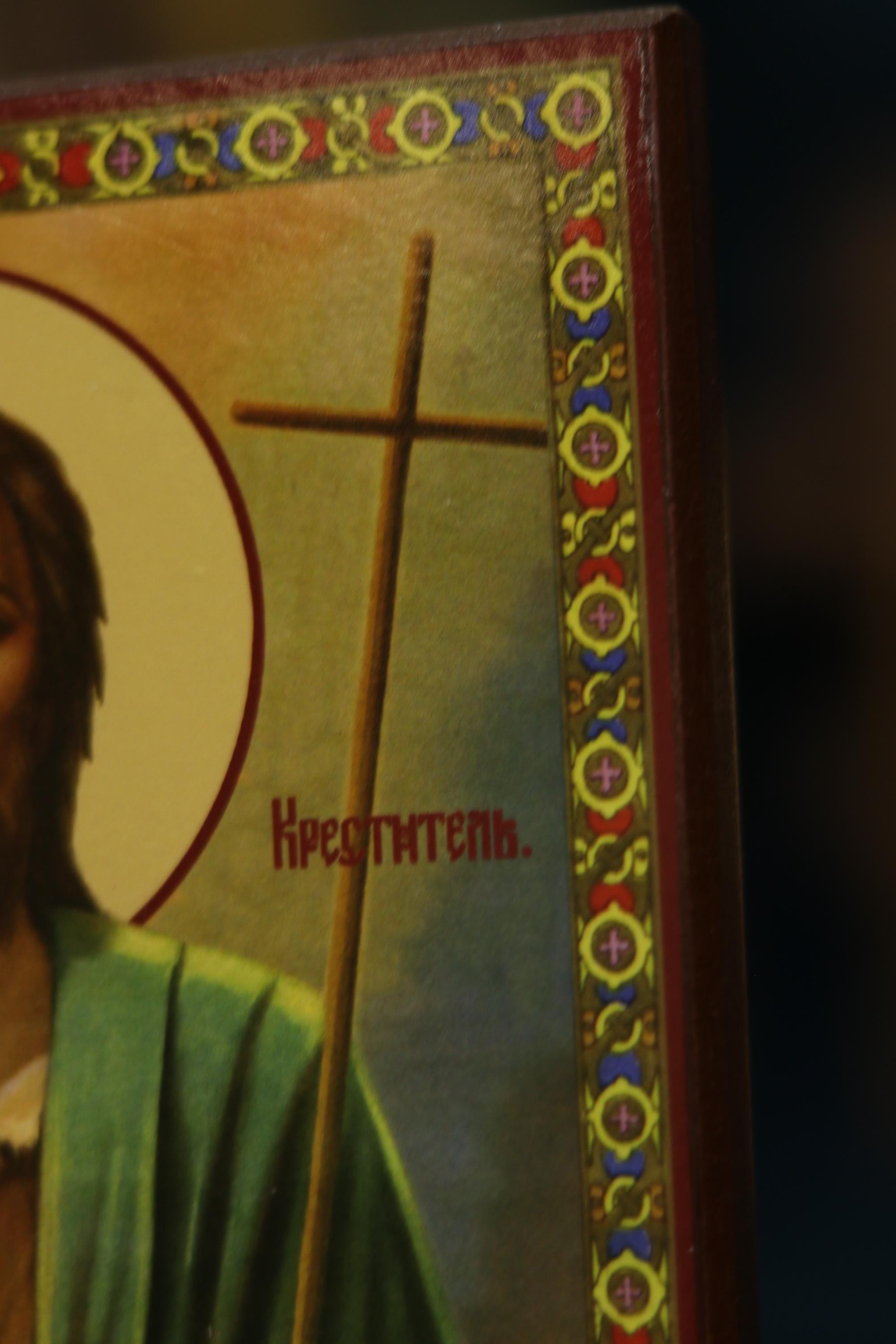 John the Baptist Icon Wooden Icon Orthodox Icon Christian
