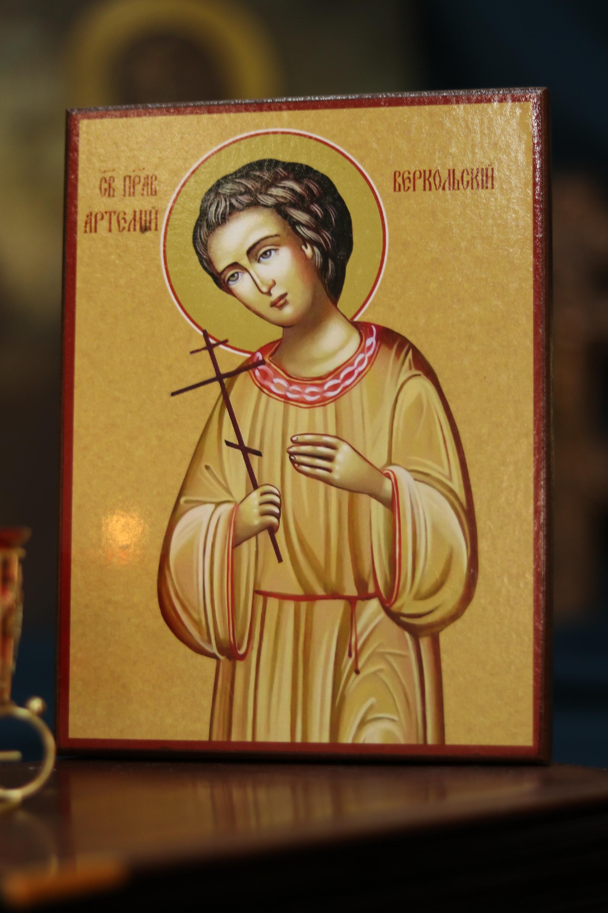 St Artemy Verkolsky Icon Wooden Icon Orthodox Icon, Christian Wall Art