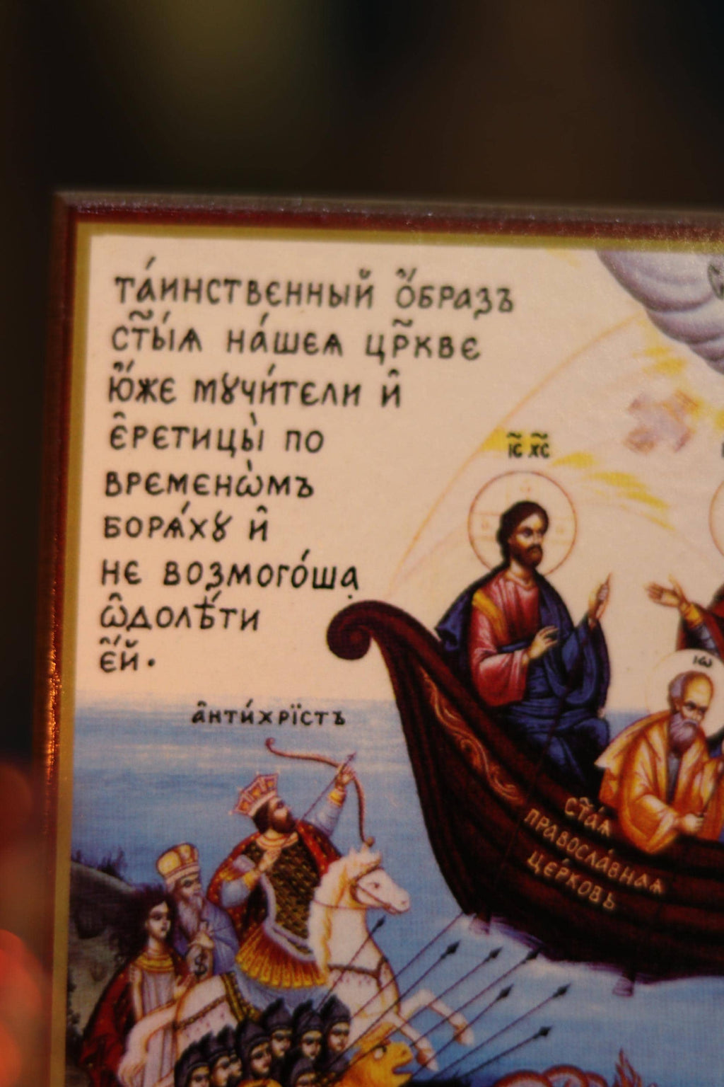 Orthodox Icon Church Ship , Wooden Religious Wooden Icon