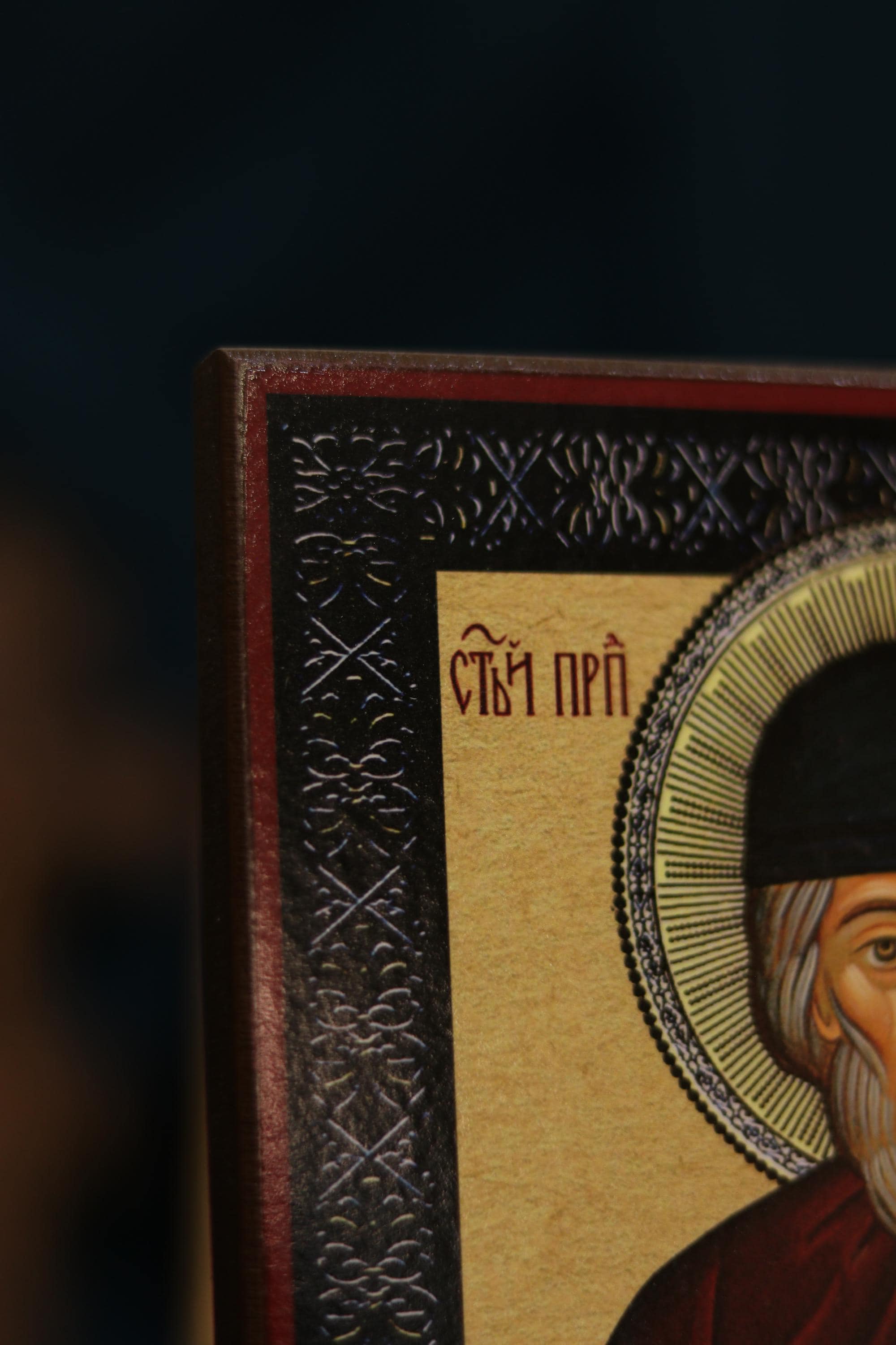 Saint Vitaly Icon, Wooden Icon Orthodox Icon, Christian Wall Decor