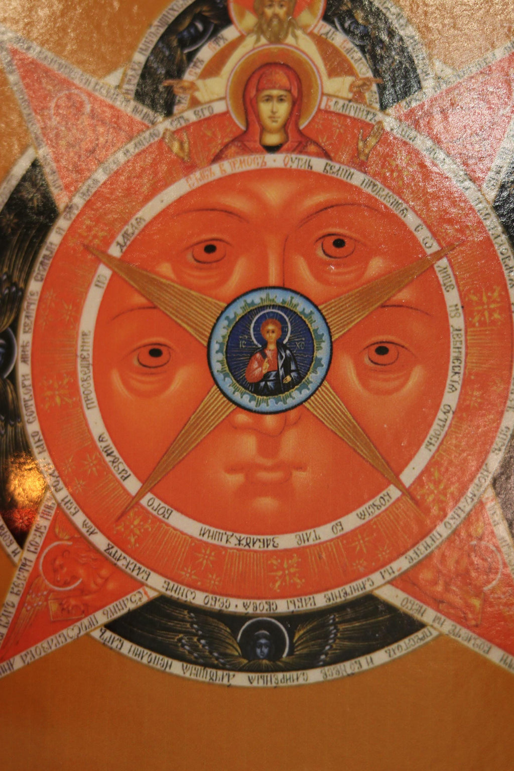 All-Seeing Eye of God Wooden Icon Orthodox Religious Art 6.3x4.7in
