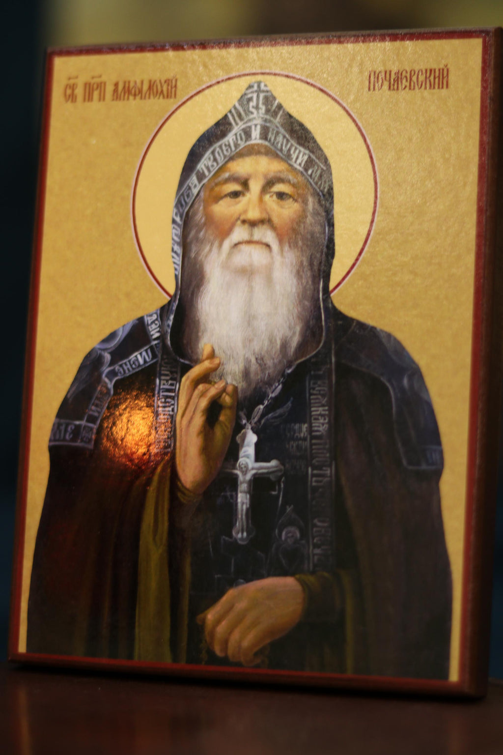 Orthodox Icon St Amphilochius Pochaev Wooden Icon