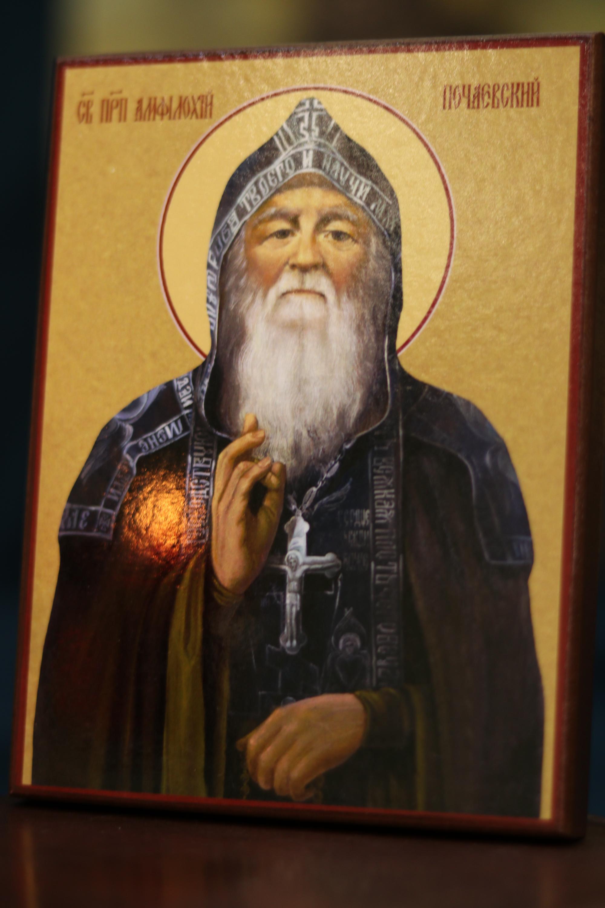 Orthodox Icon St Amphilochius Pochaev Wooden Icon