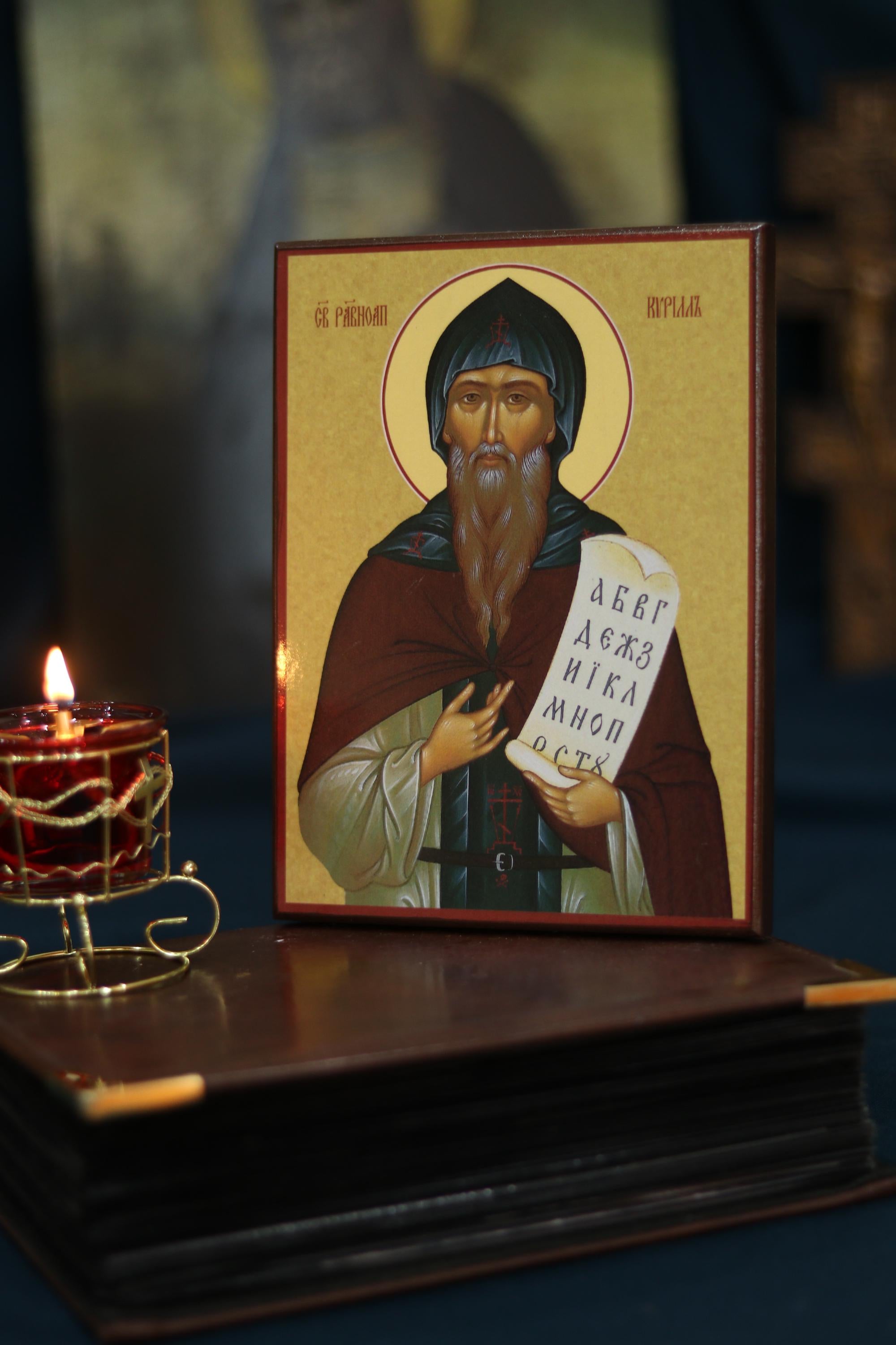 St Cyril Icon, Orthodox Wooden Icon, Christian Wall Plaque, Home Altar