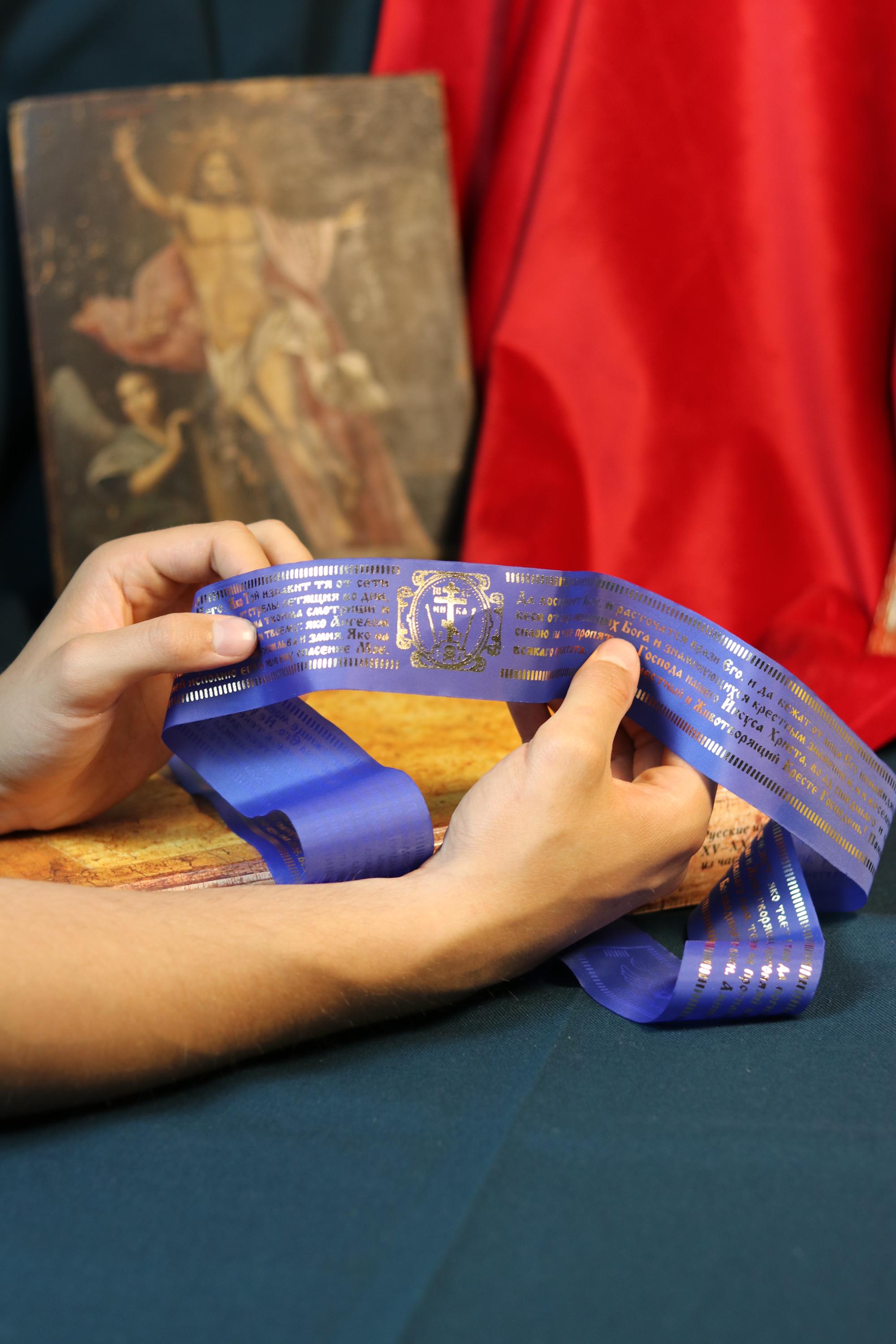 Orthodox Silk Belt 45" | Gold Embossed Psalms 90 & 67 | Religious Prayer Sash | Christian Gift | Red, Blue, Green | 115 cm Handmade