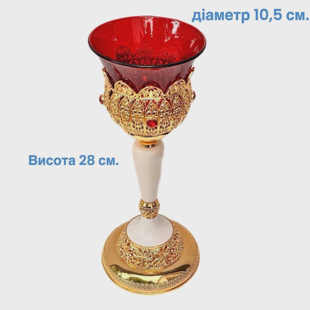 11 Inch Glass And Metal Altar Oil Lamp, Orthodox Lampada, Church Oil Lamp, Icon Lamp, Prayer Corner Lamp, Religious Decor