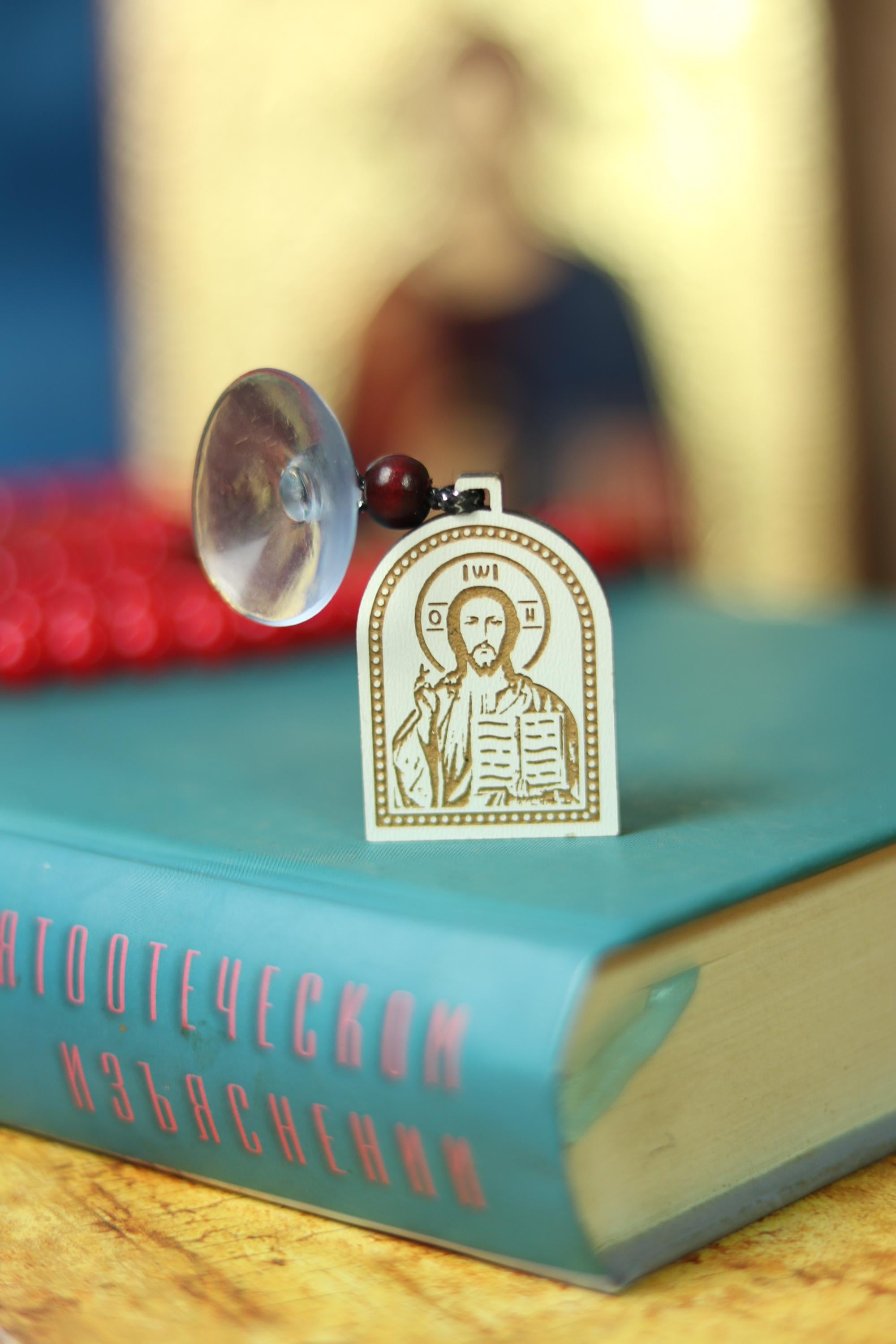 Car Charm Icon “Jesus & The Holy Virgin Mary” – Blessed Orthodox Wooden Pendant with Suction Cup, 3x4.5 cm