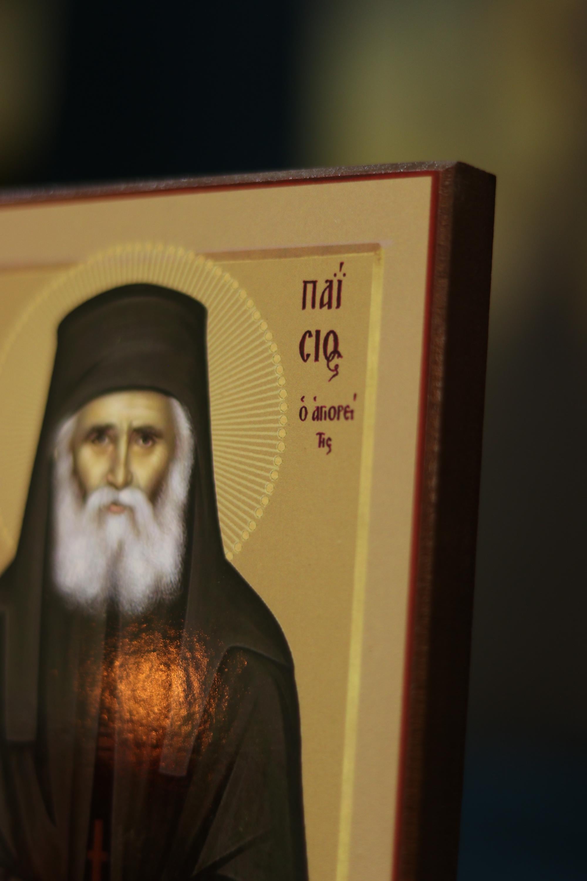 Paisios of Mount Athos Orthodox Icon Wooden Icon Christian Art