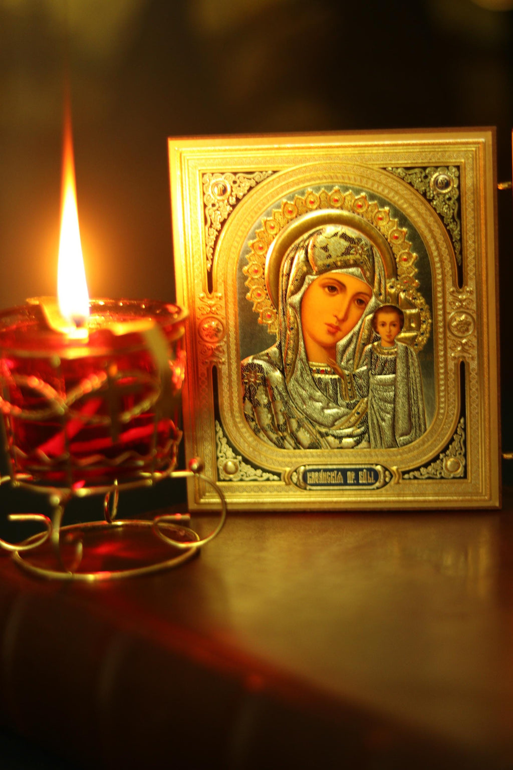 Kazan Mother of God and Jesus Christ Diptych Orthodox Icon 4.7in