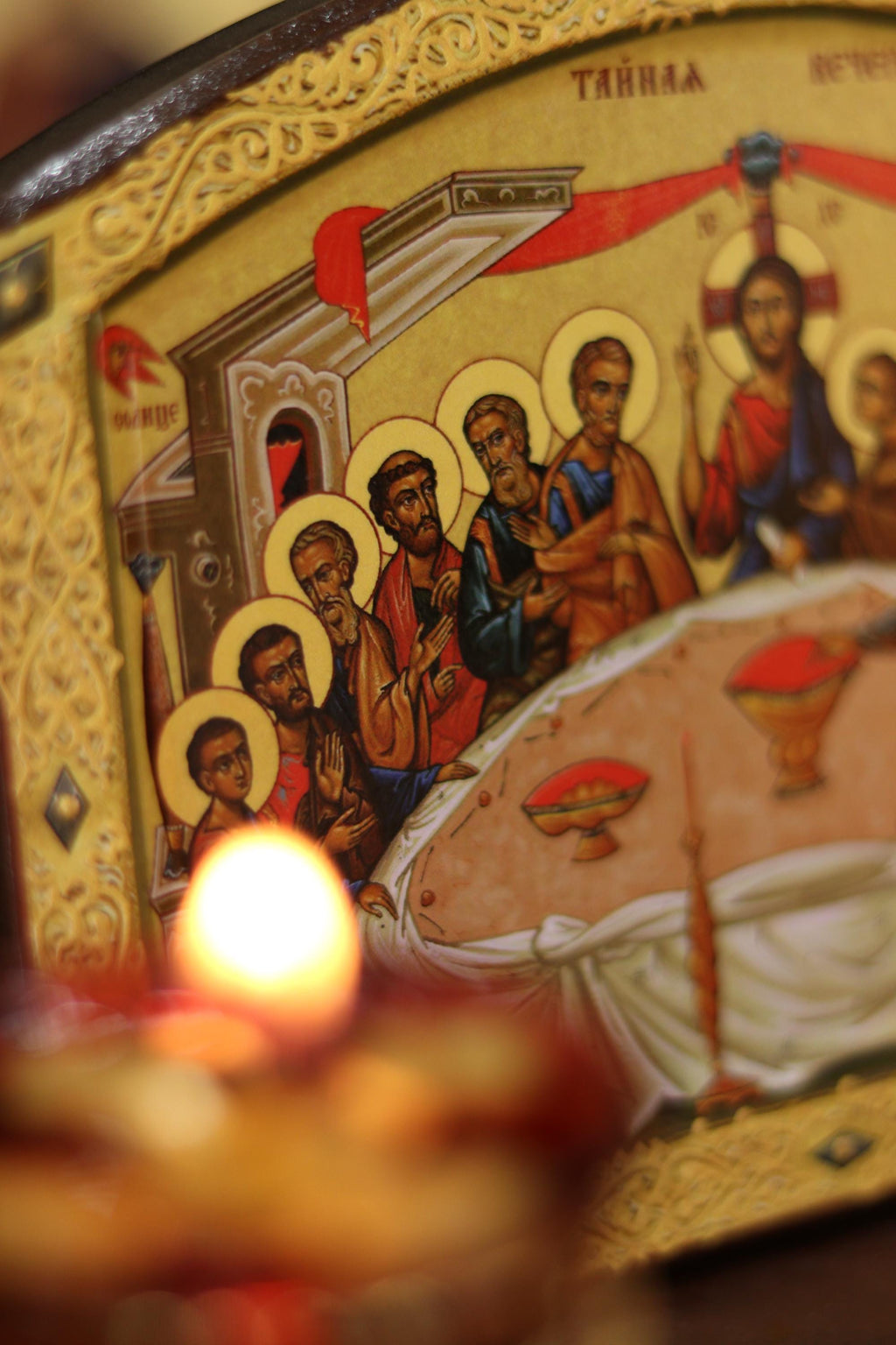 Last Supper Orthodox Wooden Icon Prayer Icon
