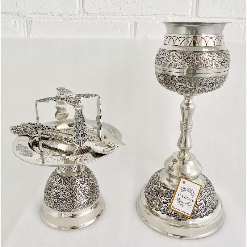Nickel Eucharist Set 500ml Chalice Diskos Set, Orthodox Communion Set, Spoon Spear Set, Church Altar Set, Liturgical Vessels Gift
