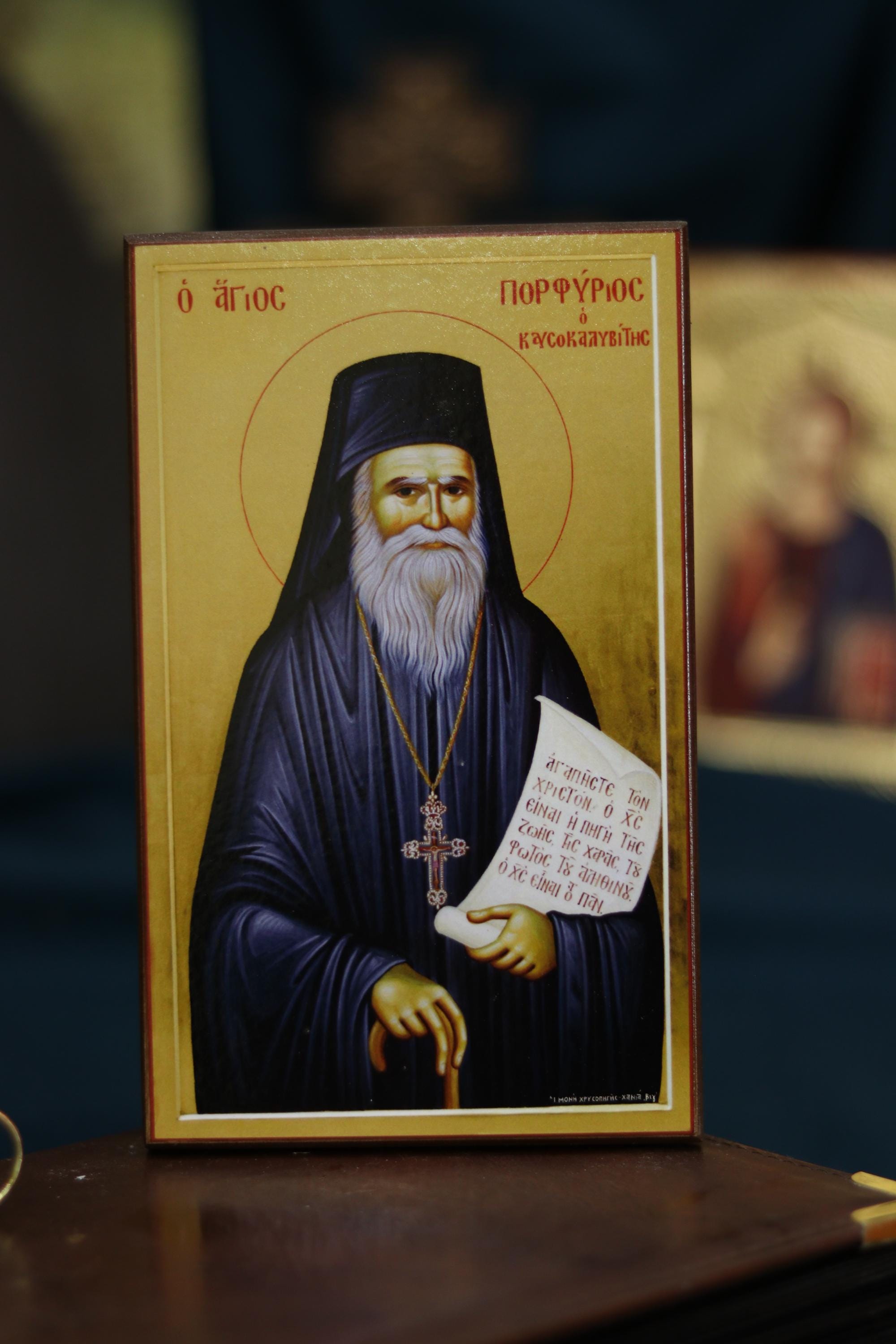 Saint Porphyrios Icon Wooden Icon Orthodox Christian Saint Icon