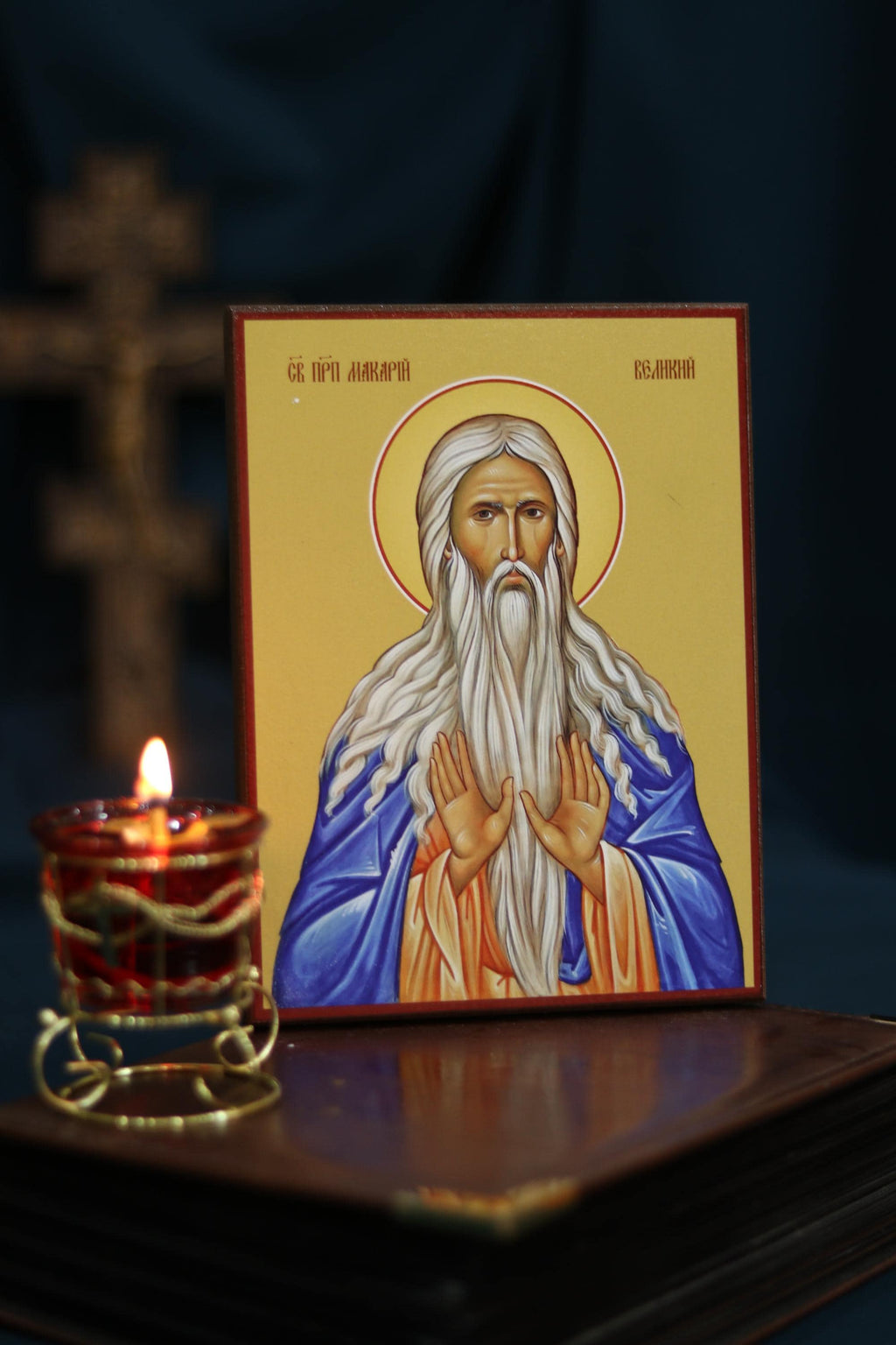 Saint Macarius the Great Icon, Orthodox Christian Wood Icon, Religious Gift