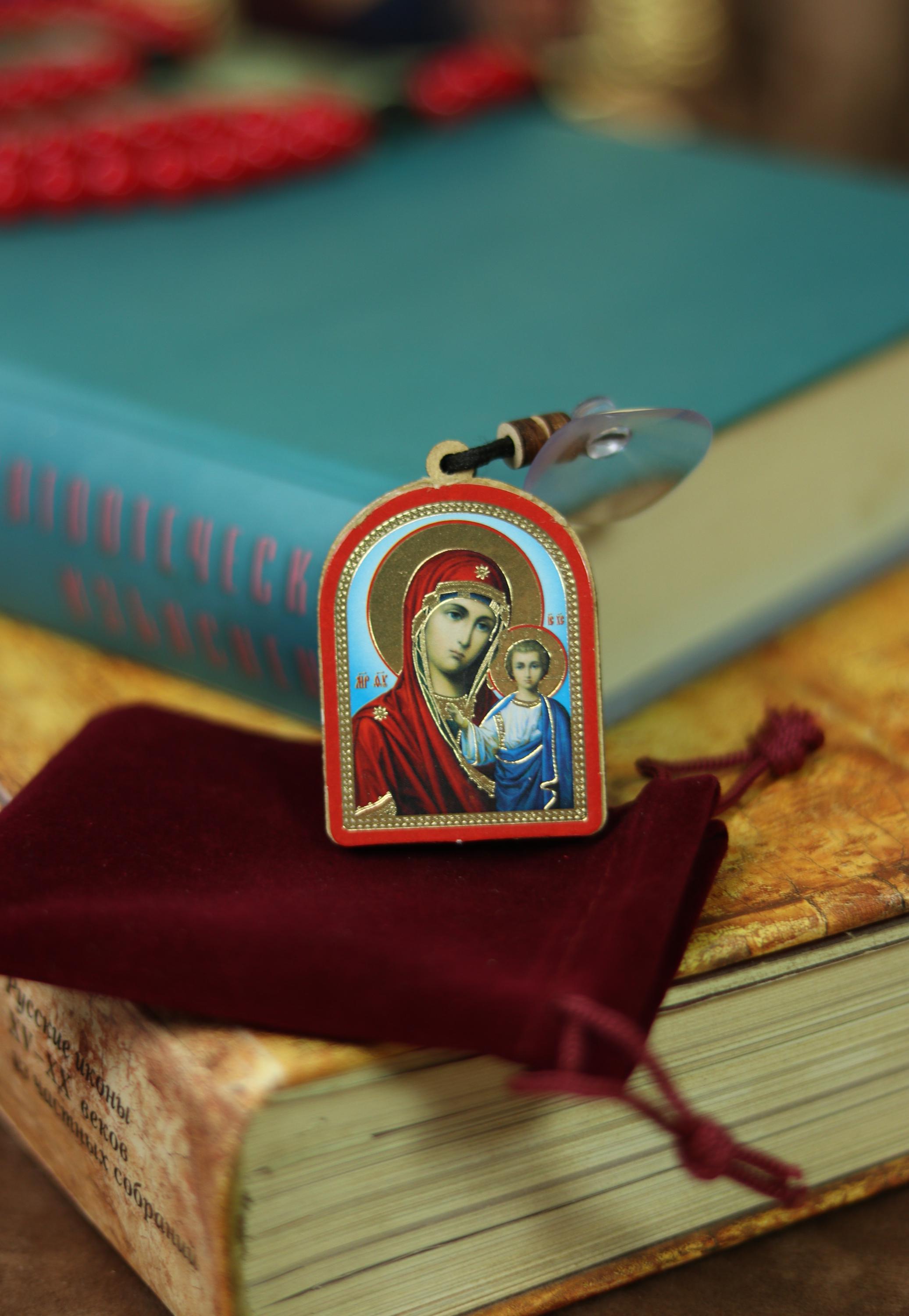 Wooden Icon Set 2pcs 1.4x1.8in 30g, Jesus Christ Icon, Virgin Mary Icon, Orthodox Pendant, Car Religious Charm, Christian Gift