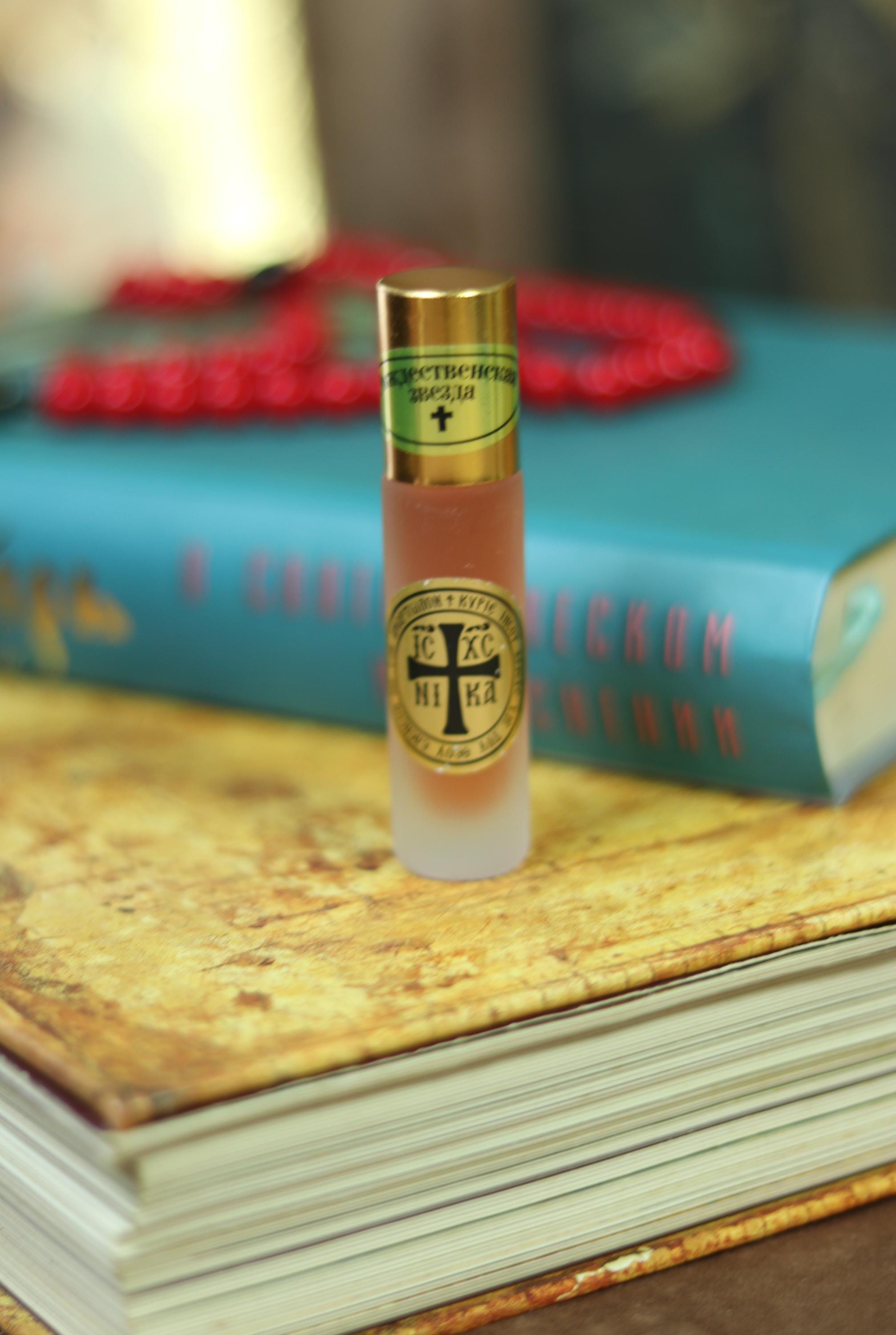 Myrrh Anointing Oil, Perfume Oil, Holy Oil, Prayer Oil, Holy Land, Orthodox Gifts, Orthodox Christian, He Is Risen, Pastor Gift, Church Oil