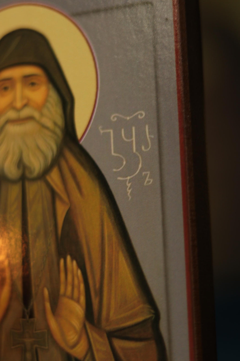 Orthodox Icon St Gabriel Urgebadze Wooden Icon Wooden Icon