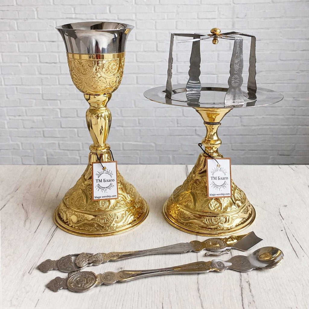 Brass Silumin Eucharist Set 300ml Chalice Diskos Set, Orthodox Communion Set, Spoon Spear Set
