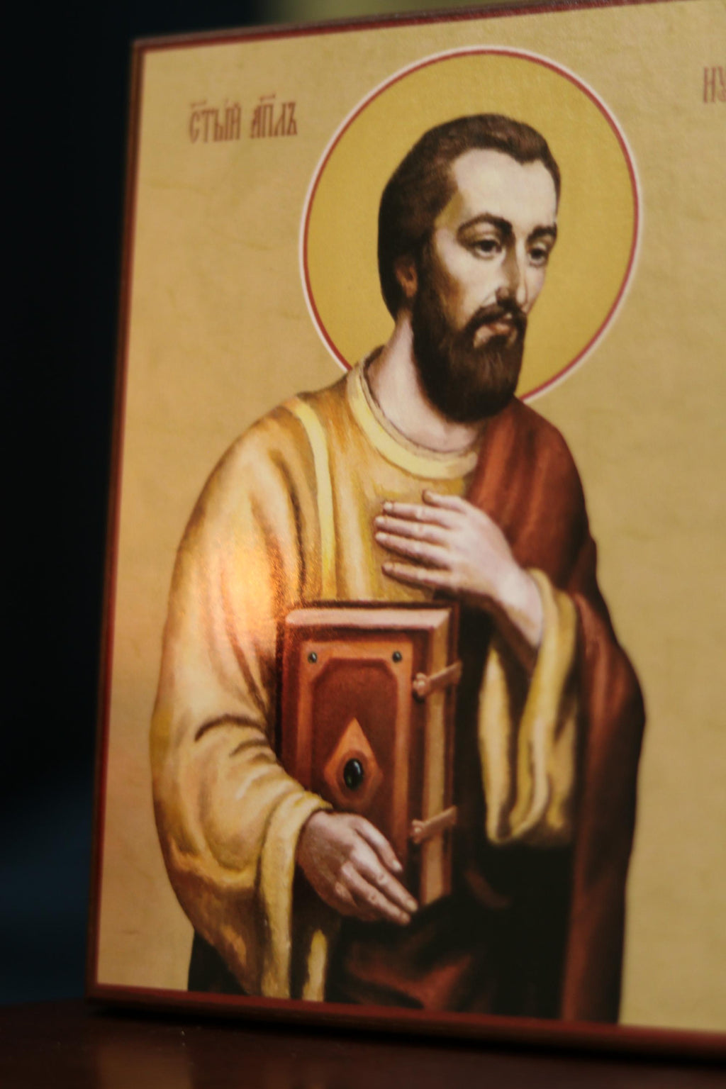 Orthodox Saint Jude the Apostle Icon Wooden Icon ., Judas Thaddaeus, Lebbaeus