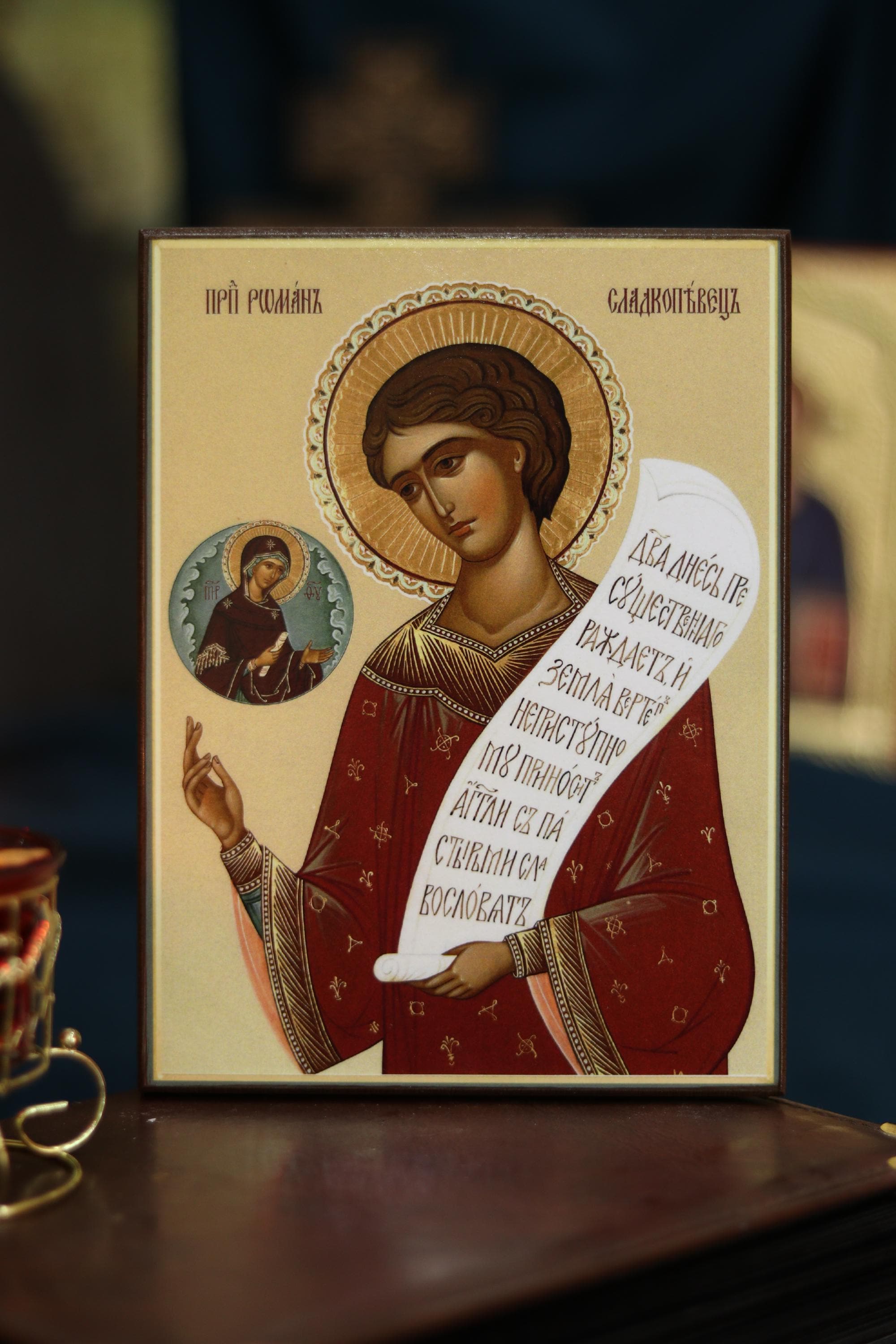 Saint Romanos the Melodist Orthodox Wooden Icon Christian Prayer