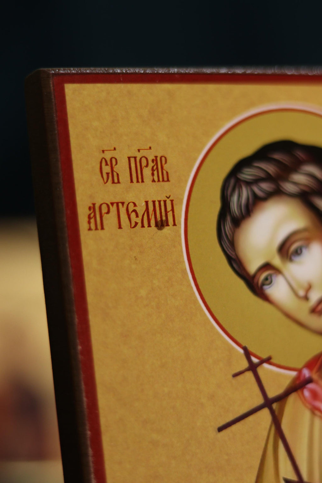 St Artemy Verkolsky Icon Wooden Icon Orthodox Icon, Christian Wall Art