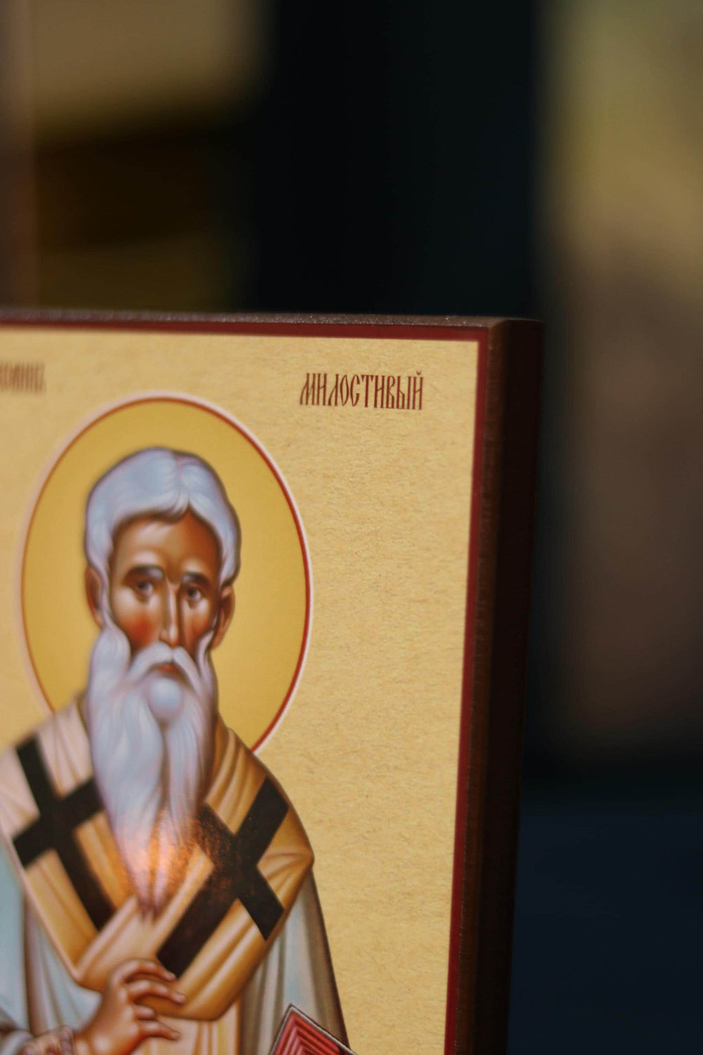 Saint John the Merciful Orthodox Wooden Icon Christian Prayer