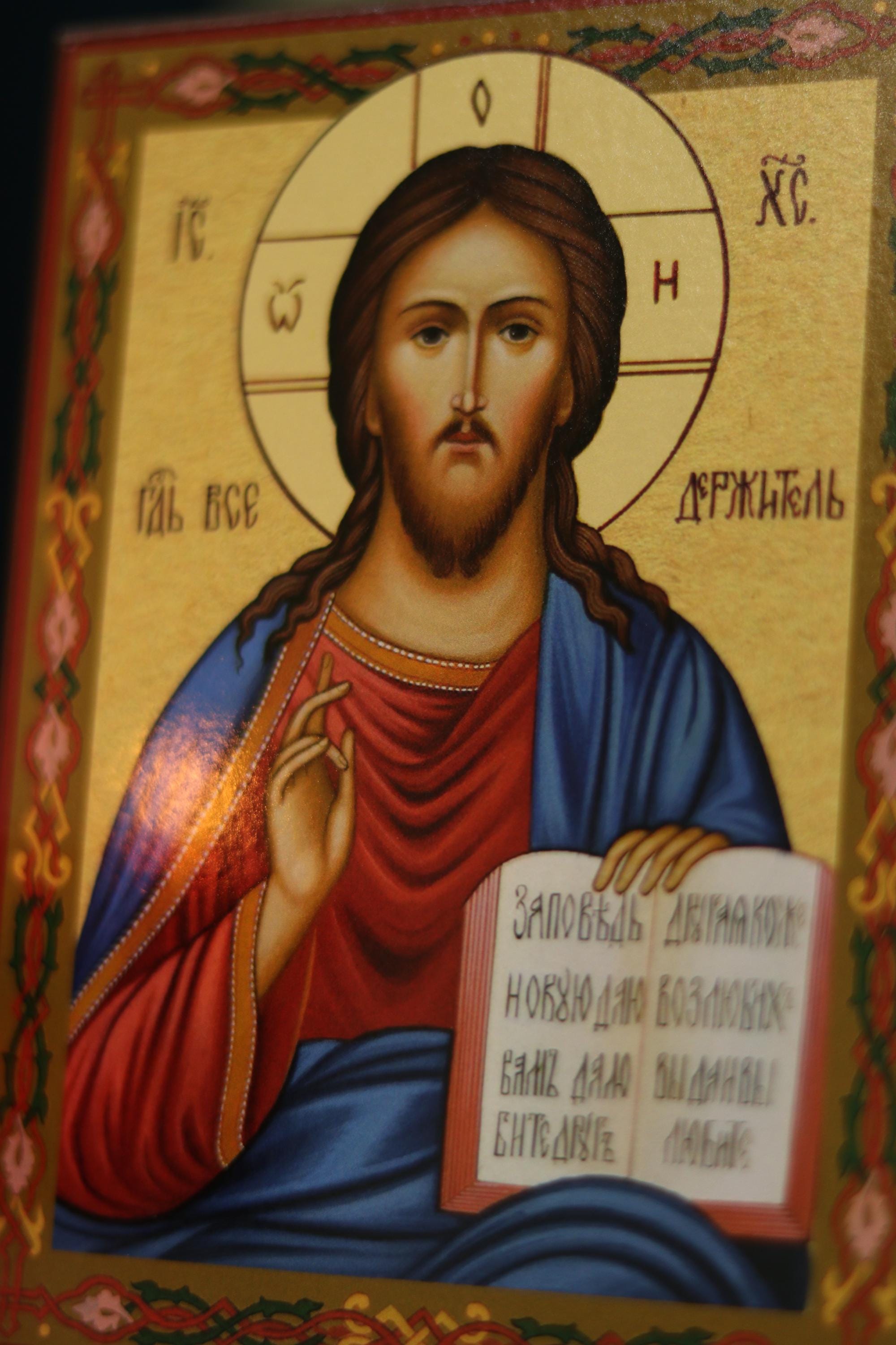 Jesus Christ Pantocrator Icon Wooden Icon Orthodox Icon Art